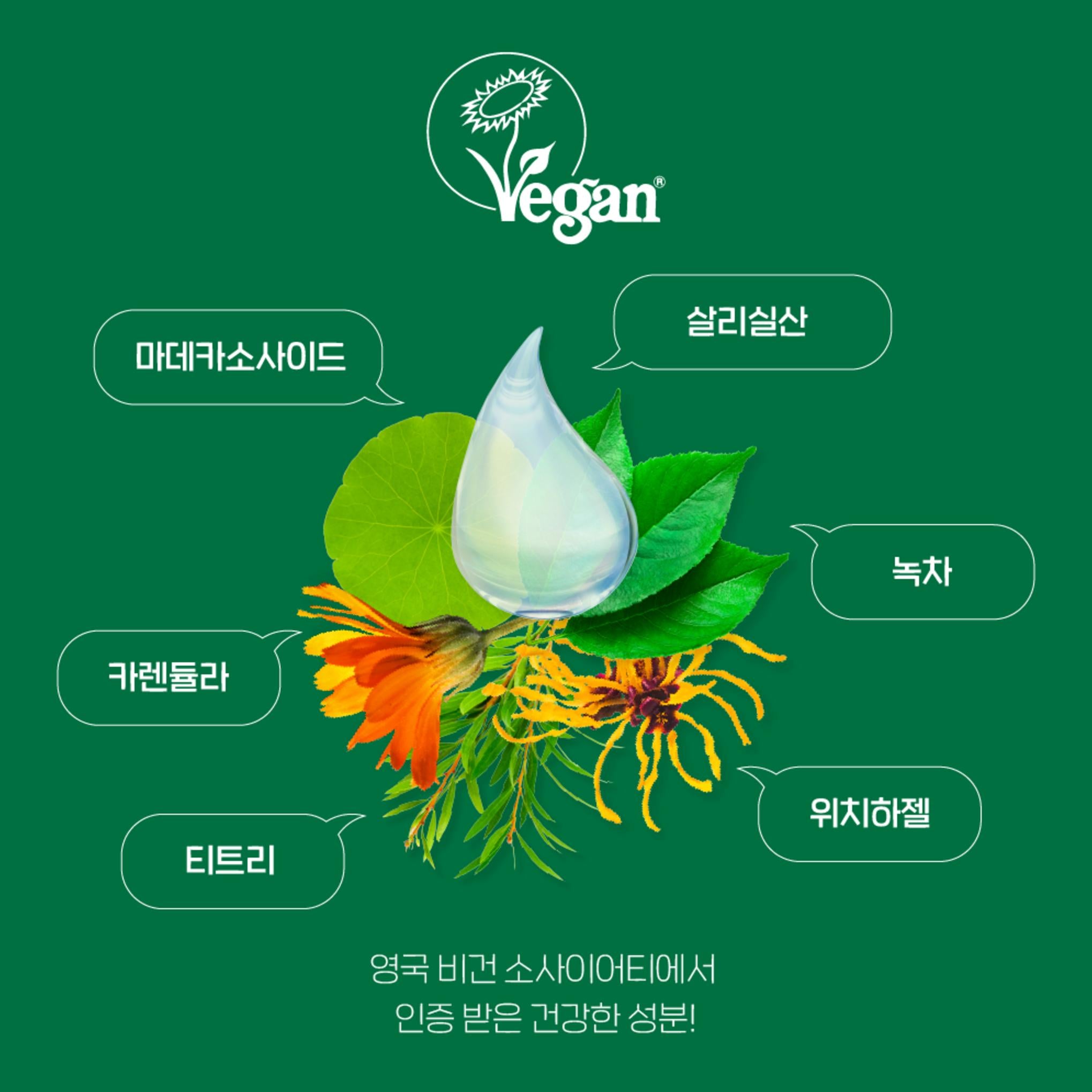 Incrível Micropoint Spot Patch