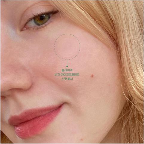 Incrível Micropoint Spot Patch