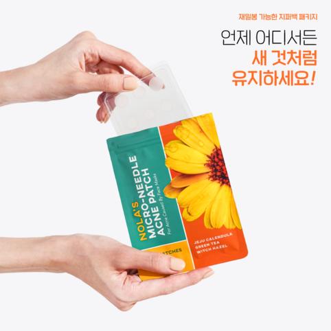 Incrível Micropoint Spot Patch