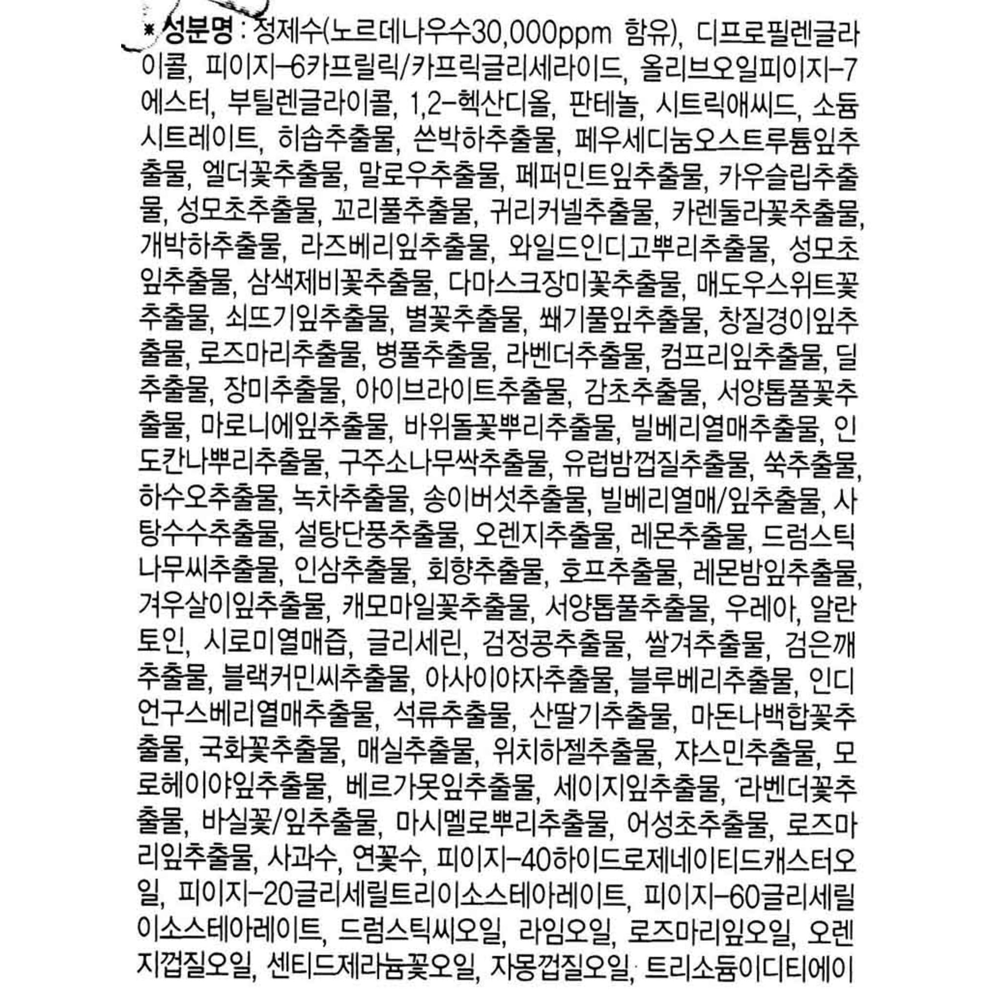 ラクトヴェールSダイアリーエッセンス85ウォータークレンザーR