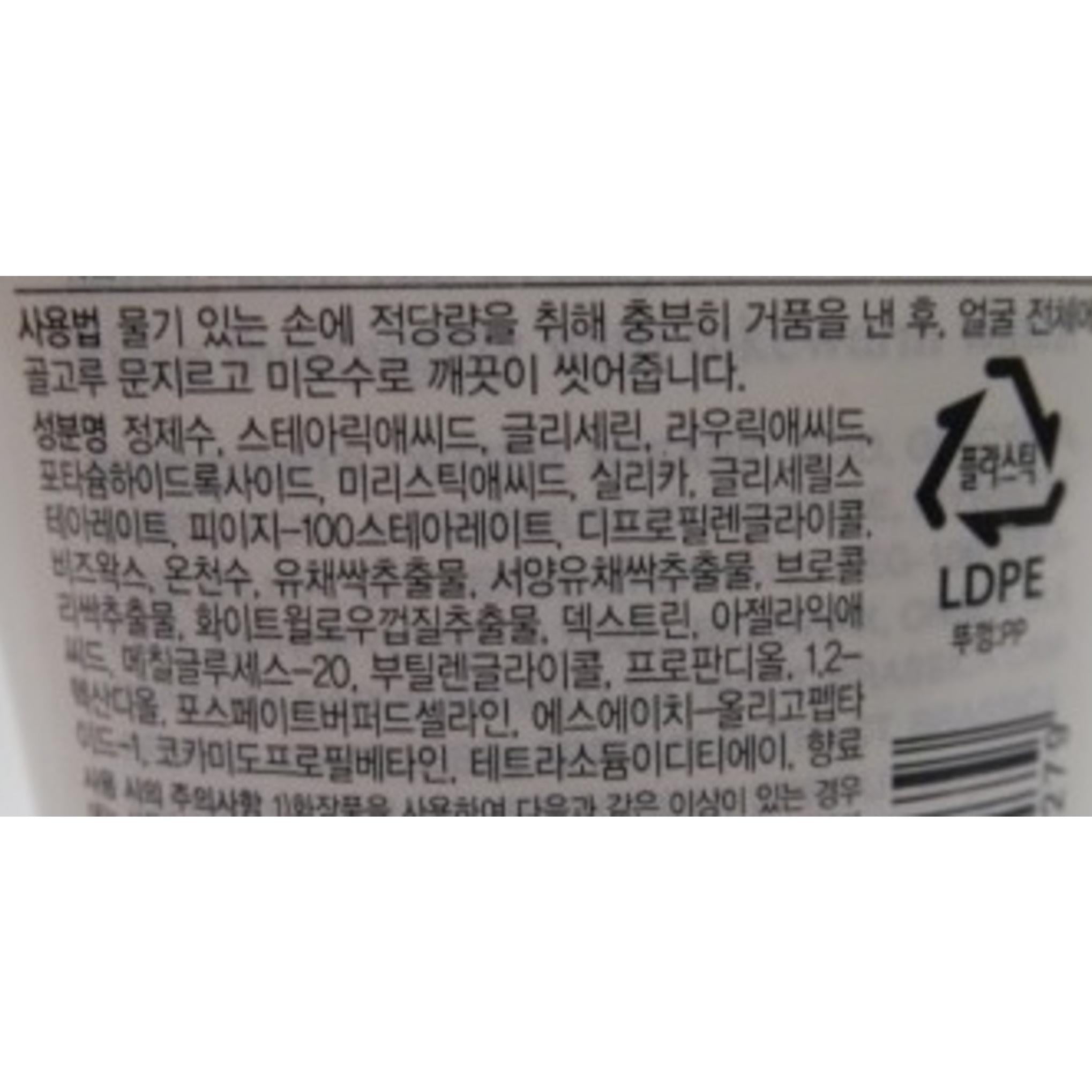 Dermalift FD Daily Peeling Foam Planejamento