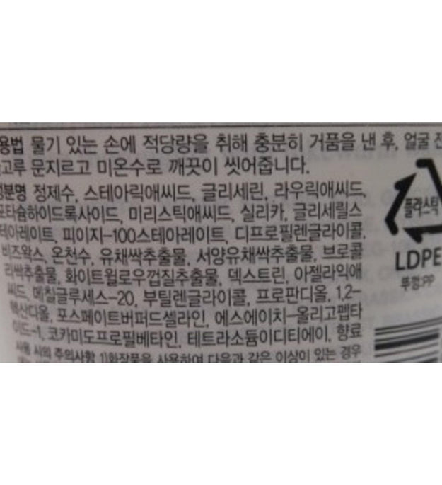 Dermalift FD Täglicher Peeling-Schaum Planung
