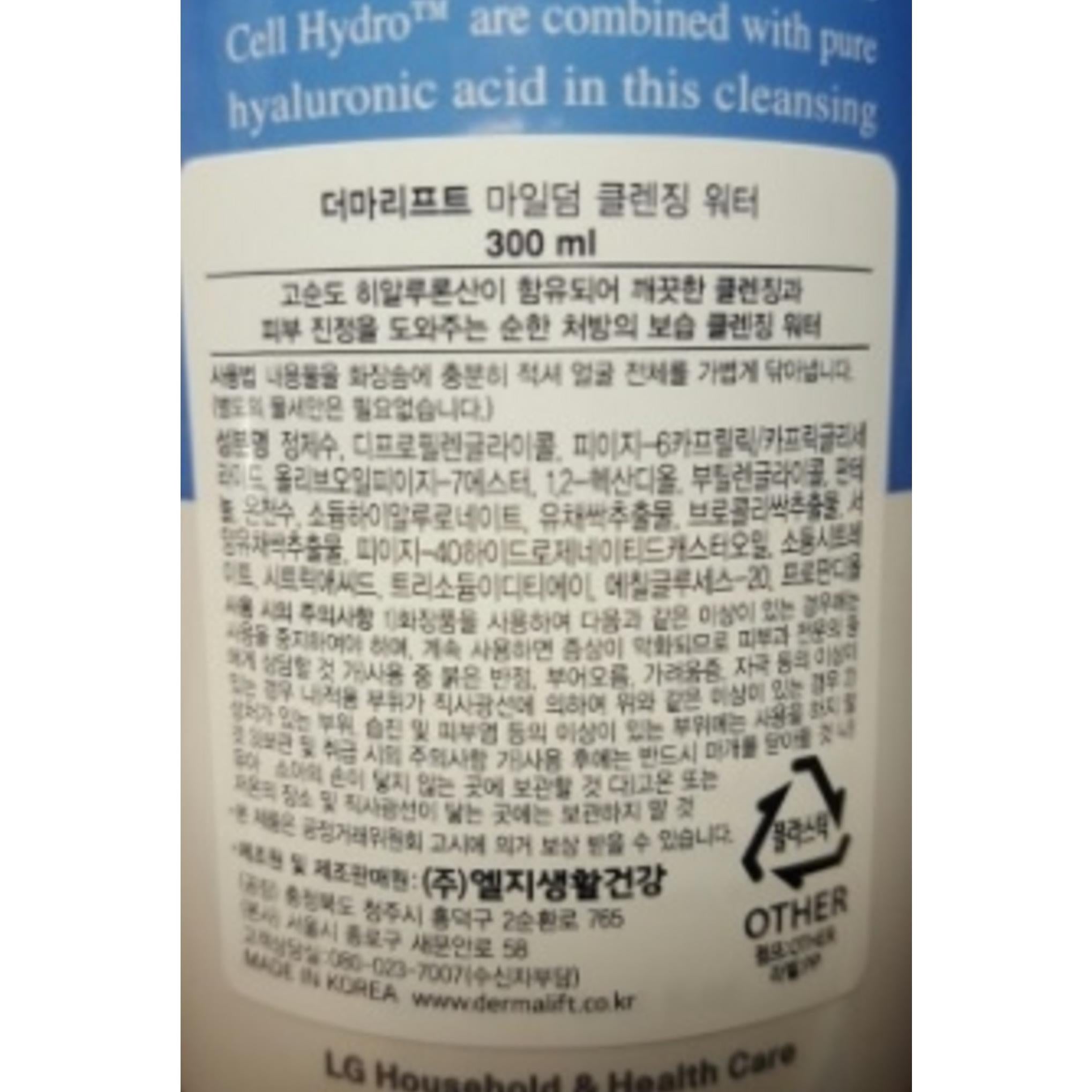 Dermalift FD Daily Peeling Foam Planejamento