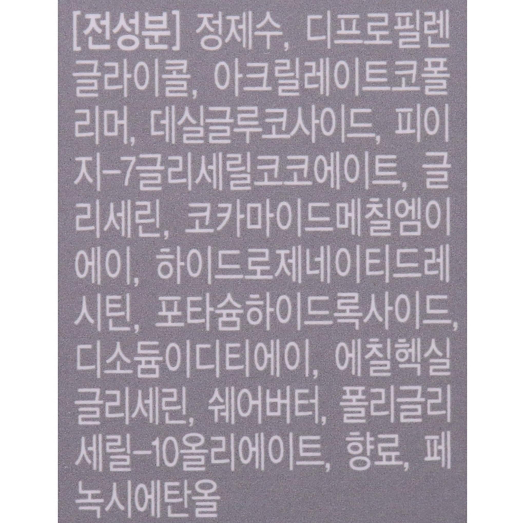 ETUDE HOUSE All Finish Dudak Boyası Silgisi