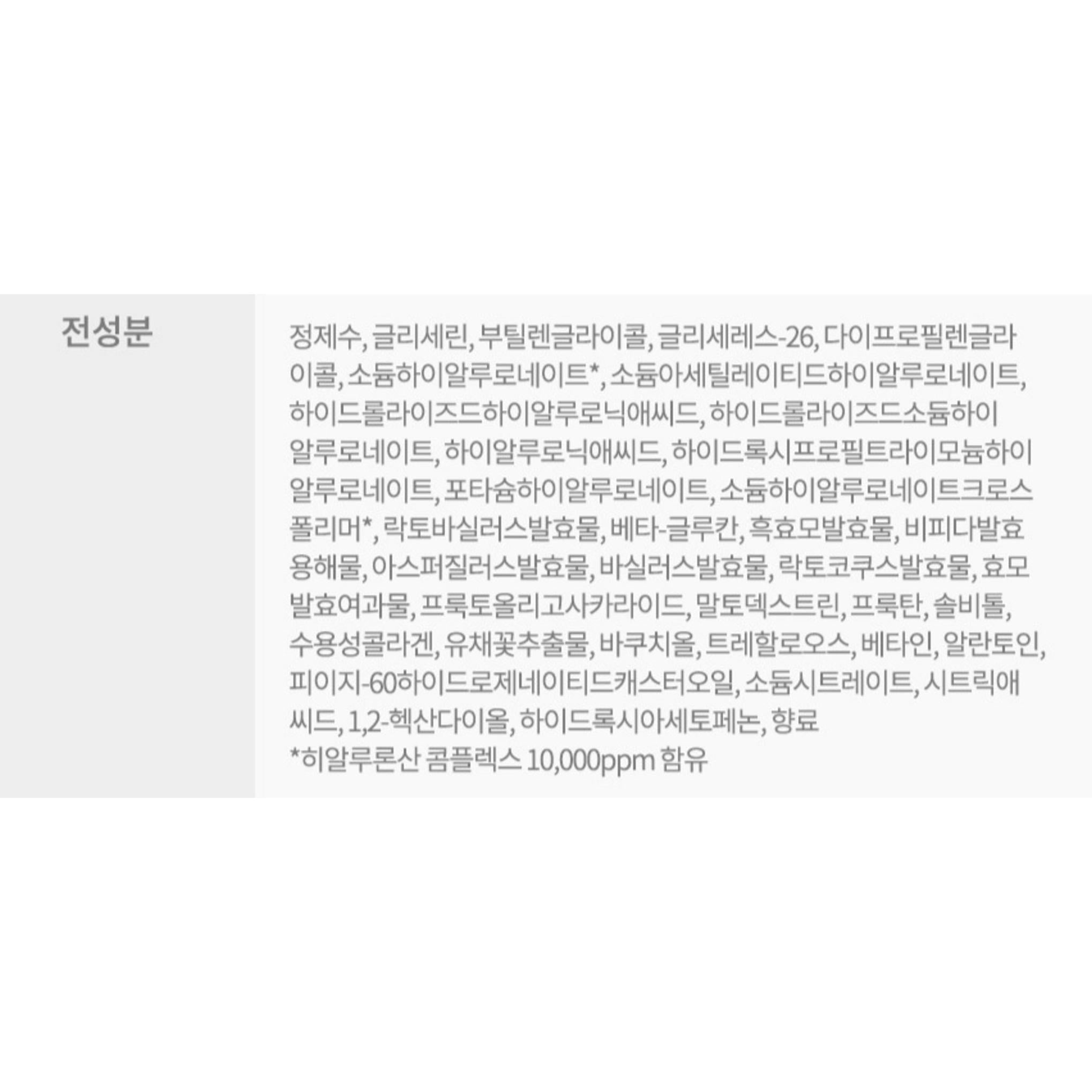 Pretty Weak Acid Balancing Hyaluronic Mist