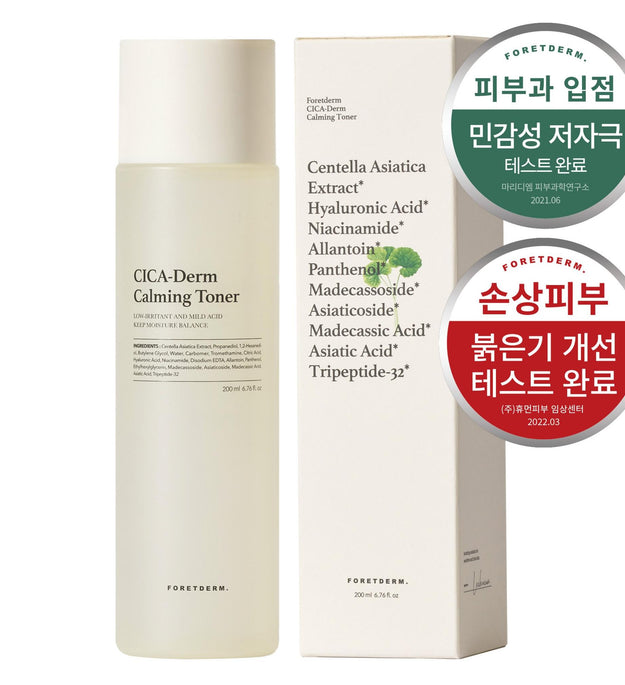 Forederm Cicaderm Calming Toner