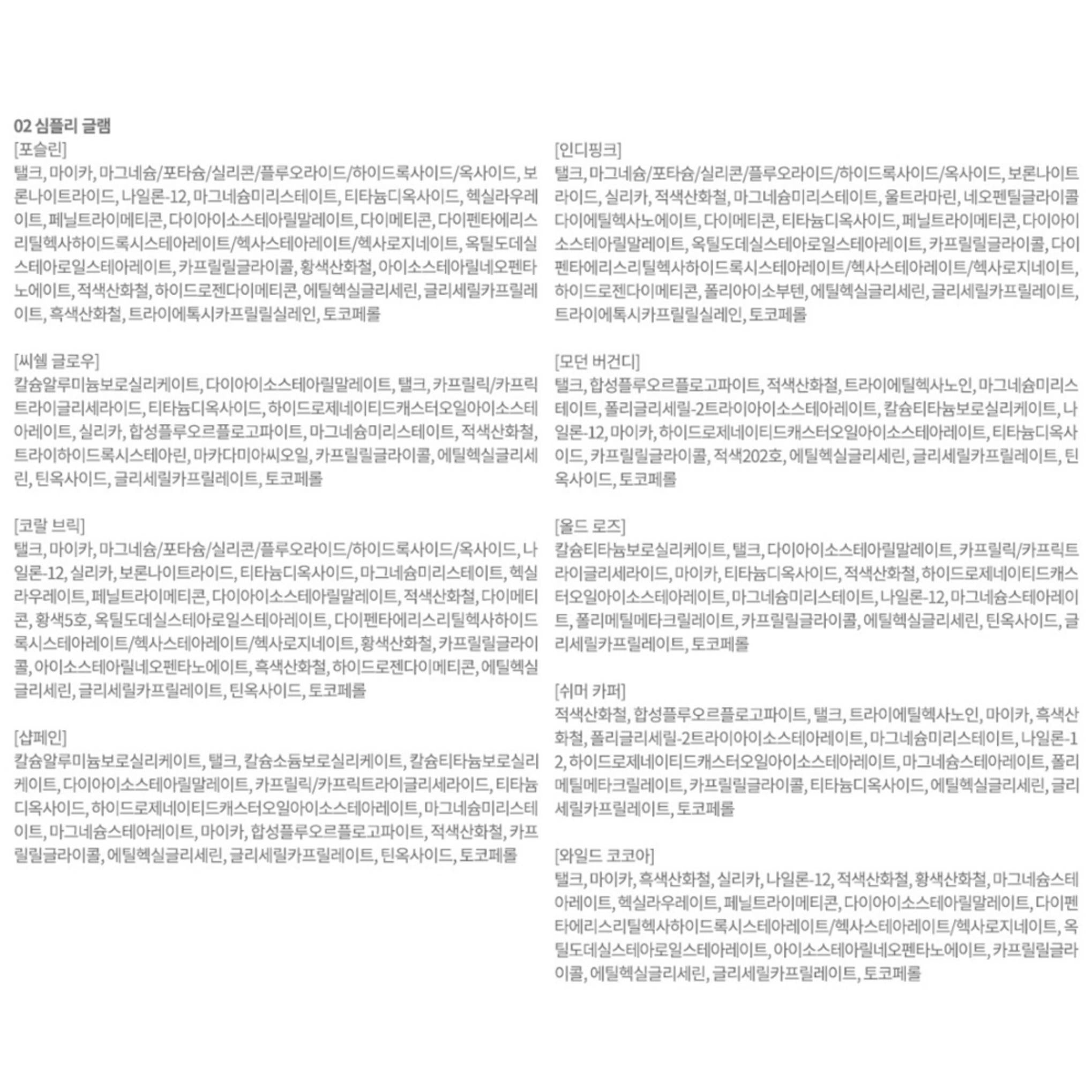 Ich bin Uni Multi Lidschattenpalette