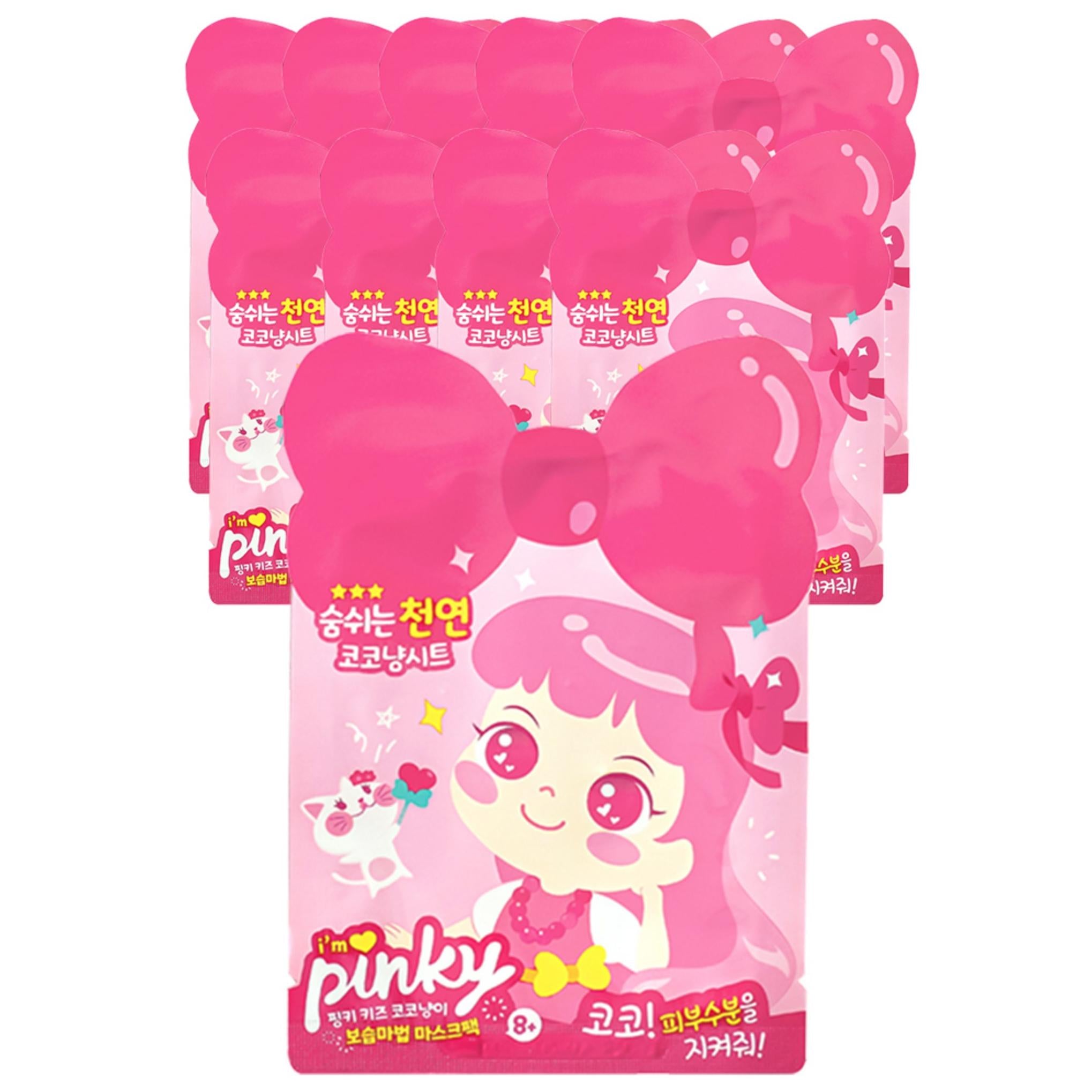 Mascarilla Hidratante para Niños Coco Gato Pink Princess Pinky M Asequible