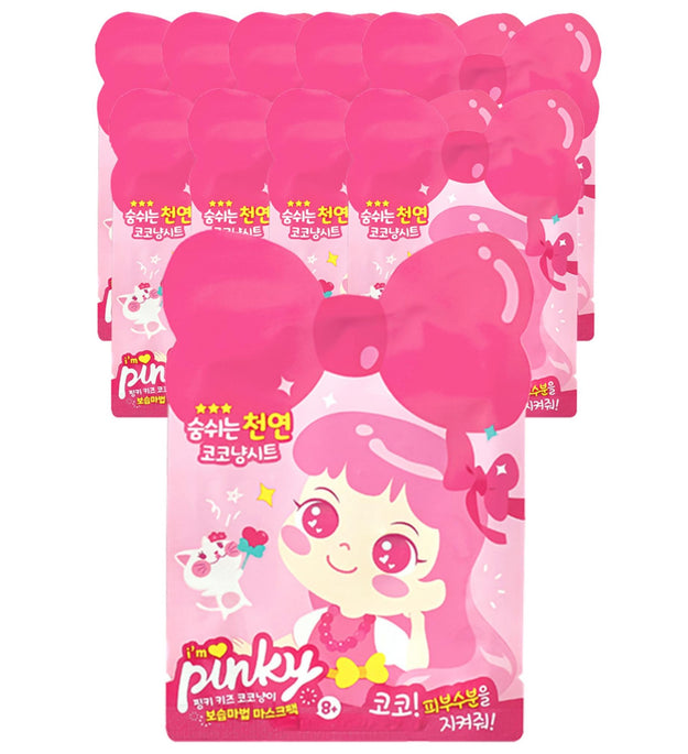 Pink Princess Pinky Kids Coco Cat Moisturizing Mask Pack M Affordable
