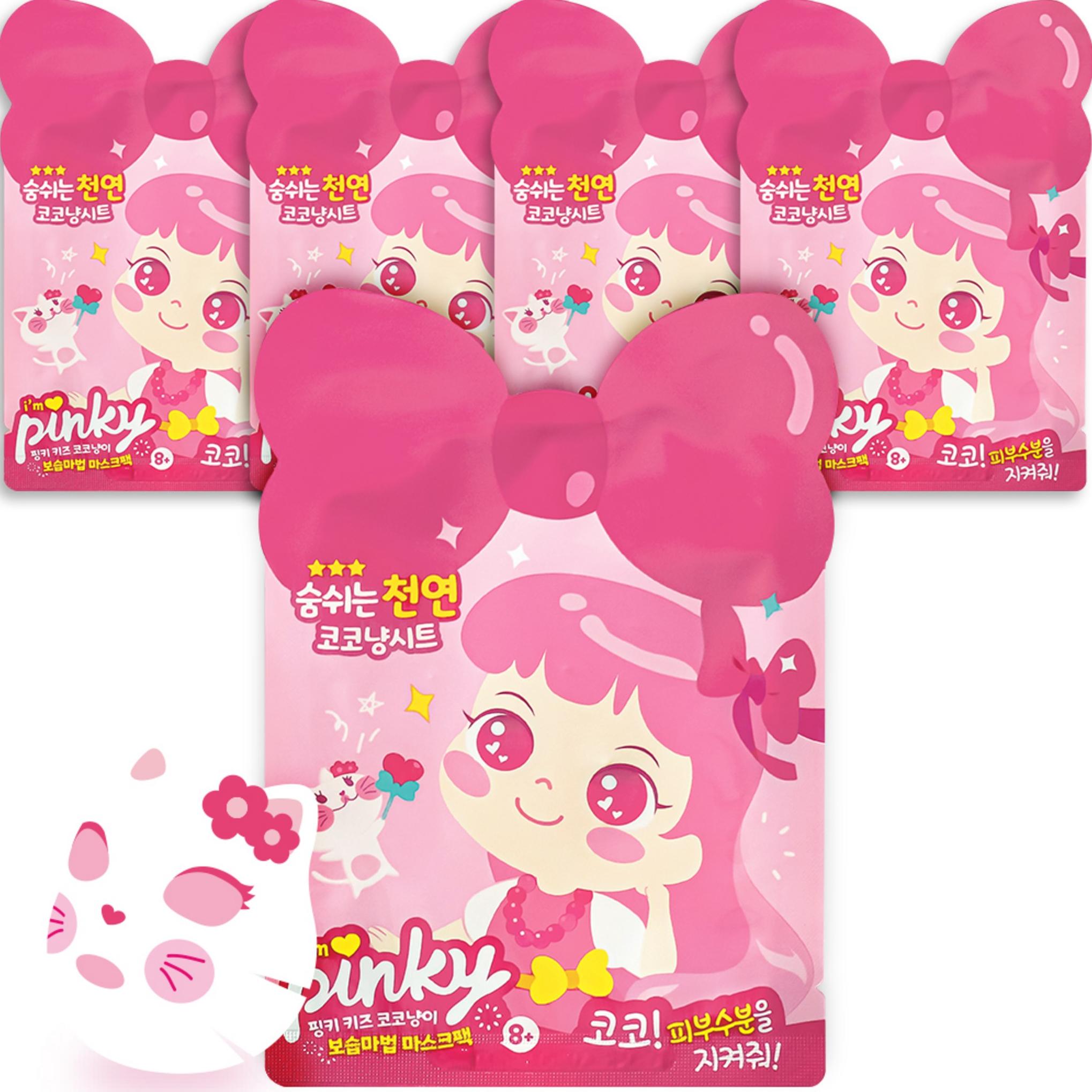 Mascarilla Hidratante para Niños Pink Princess Coco Cat M 15ml