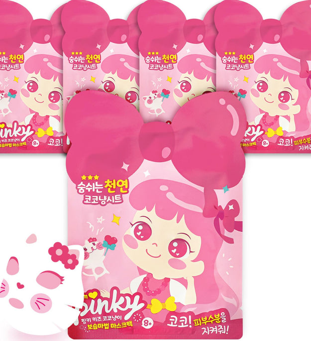 Pink Princess Kids Coco Cat Moisturizing Mask Pack M 15ml