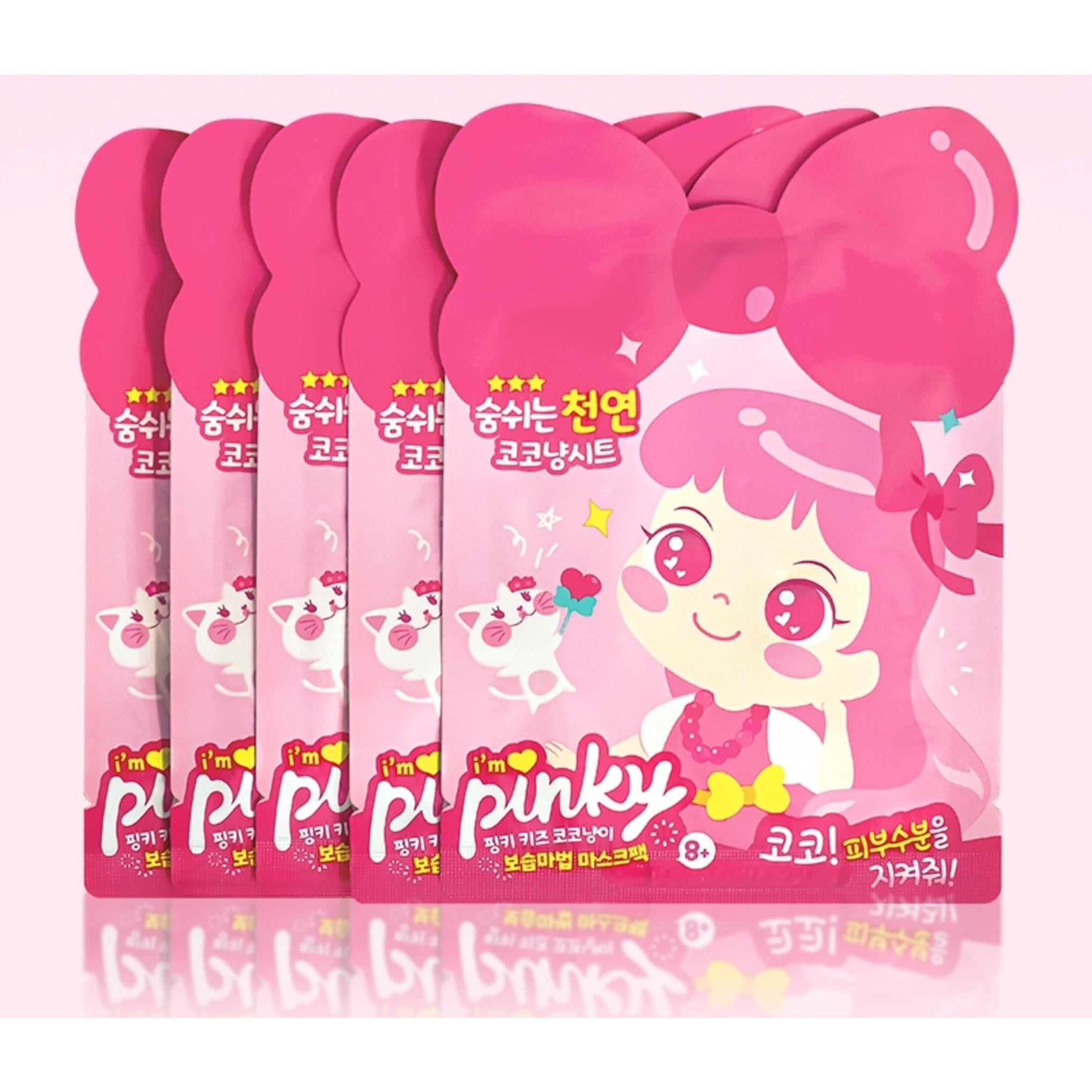 Mascarilla Hidratante para Niños Pink Princess Coco Cat M 15ml