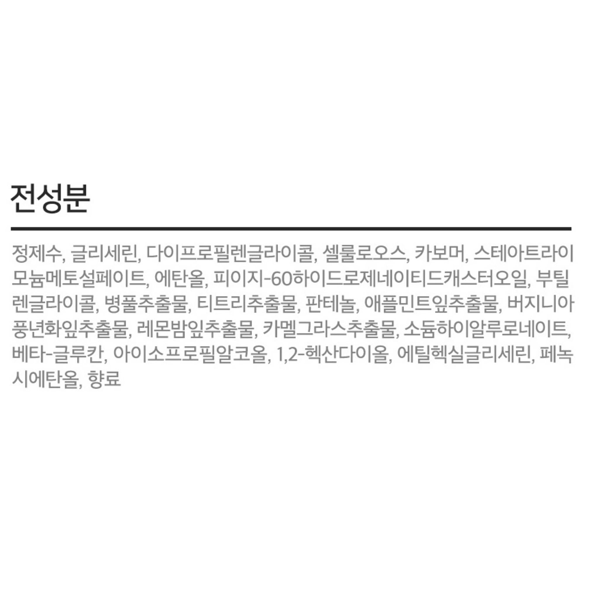 Paul Medison Panthella Peeling Jeli