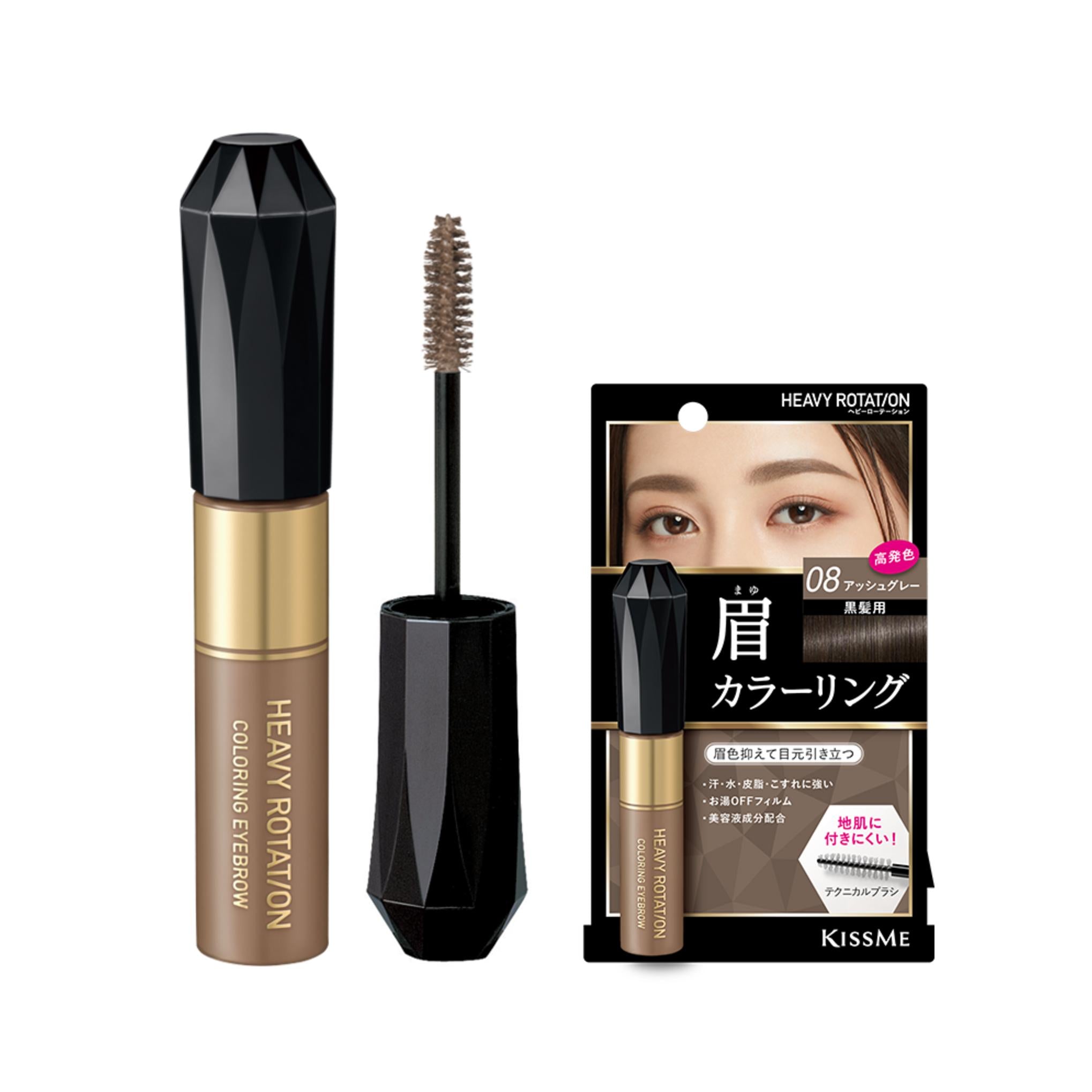 Kiss Me Máscara de Sobrancelhas Colorida Heavy Rotation 8g