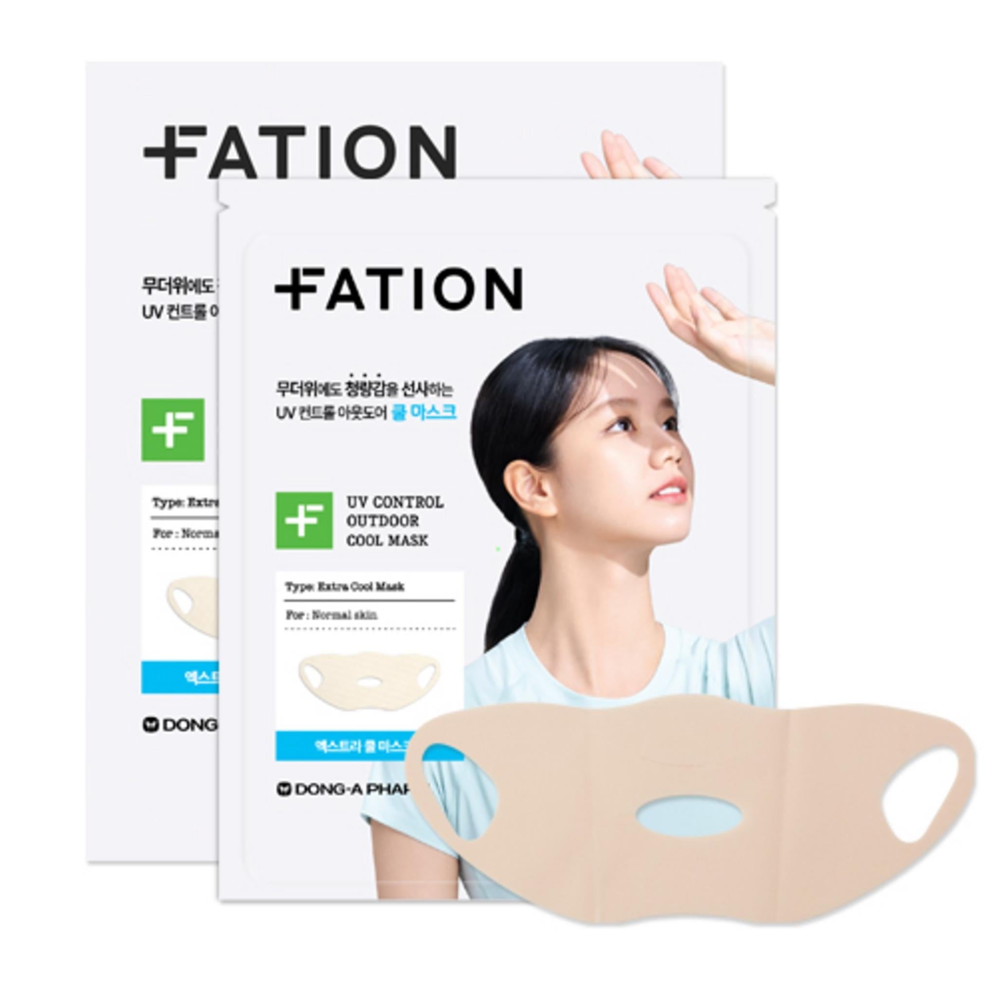 Pation UV Control Mascarilla para exteriores 16 g x 4 uds.