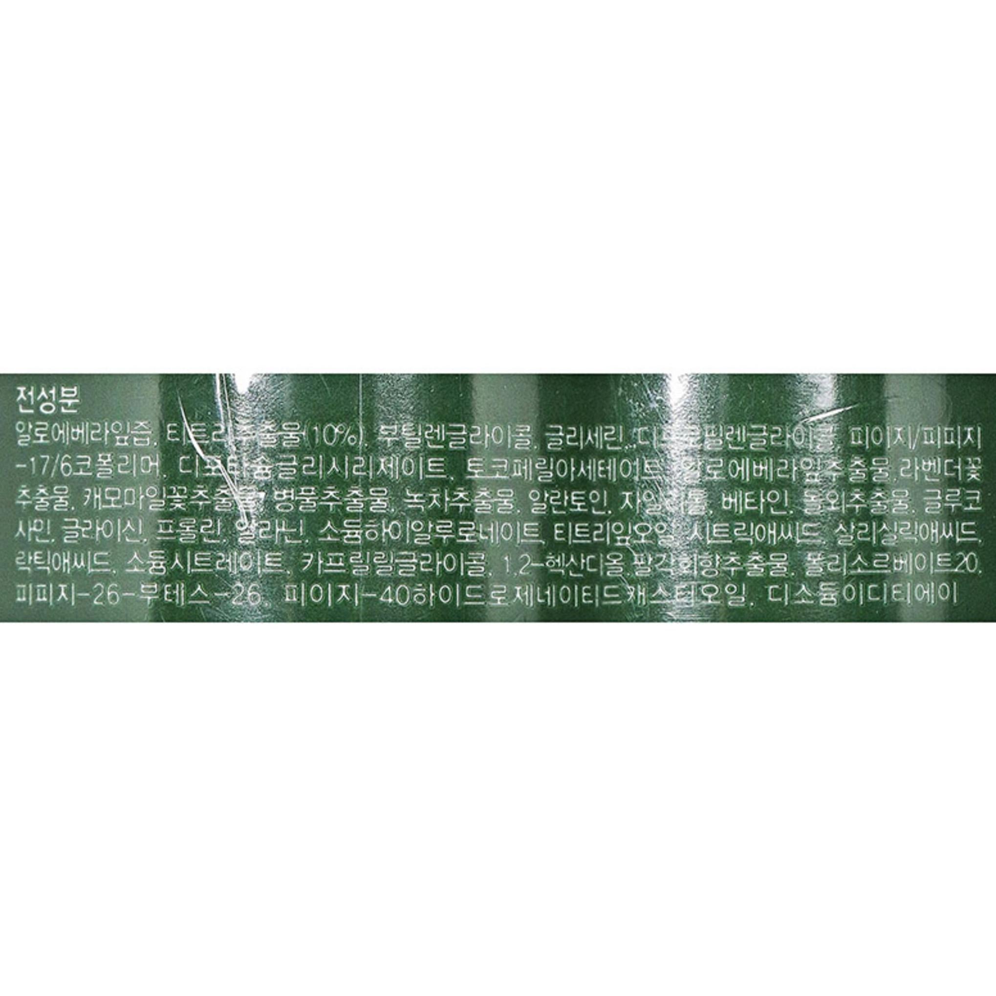 シークレットプラント ティーツリー カーミングトナー