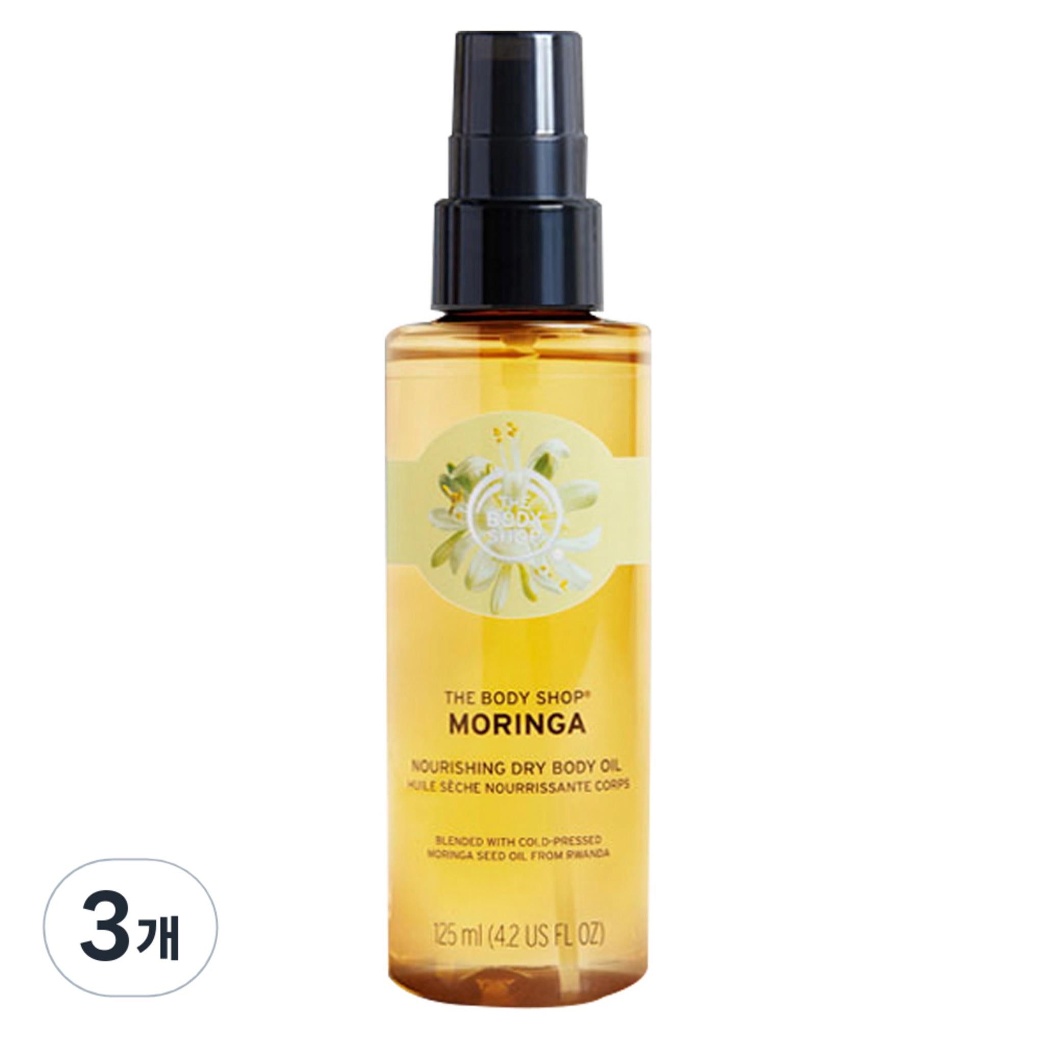 The Body Shop Moringa Besleyici Kuru Vücut Yağı