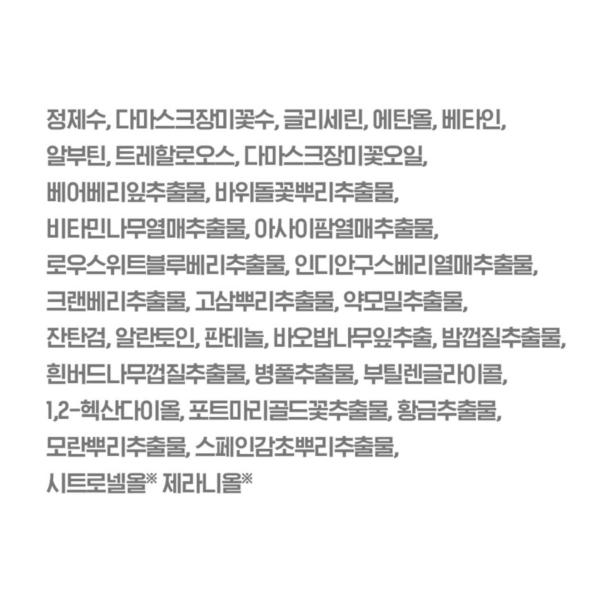 ISOI Blemish Care Up Sérum Imperfections 15 ml 2p + Concentré Yeux 3 ml 2p