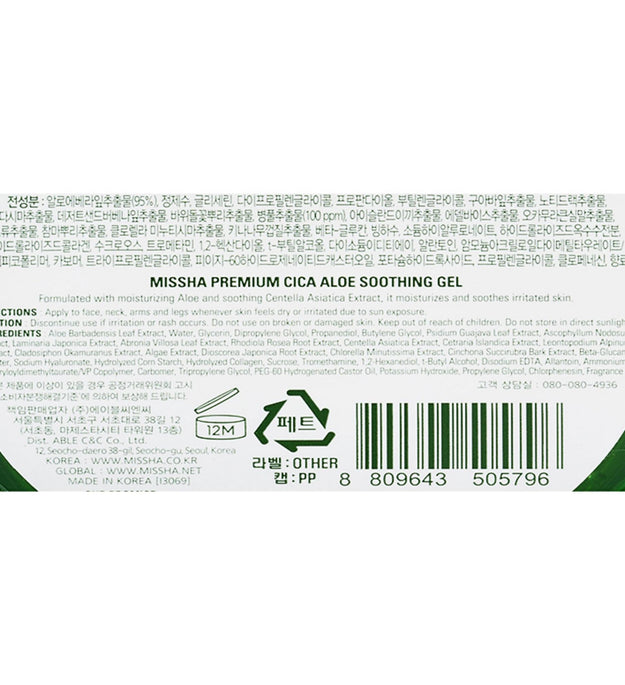 Gel calmante de aloe y cica premium de Missha