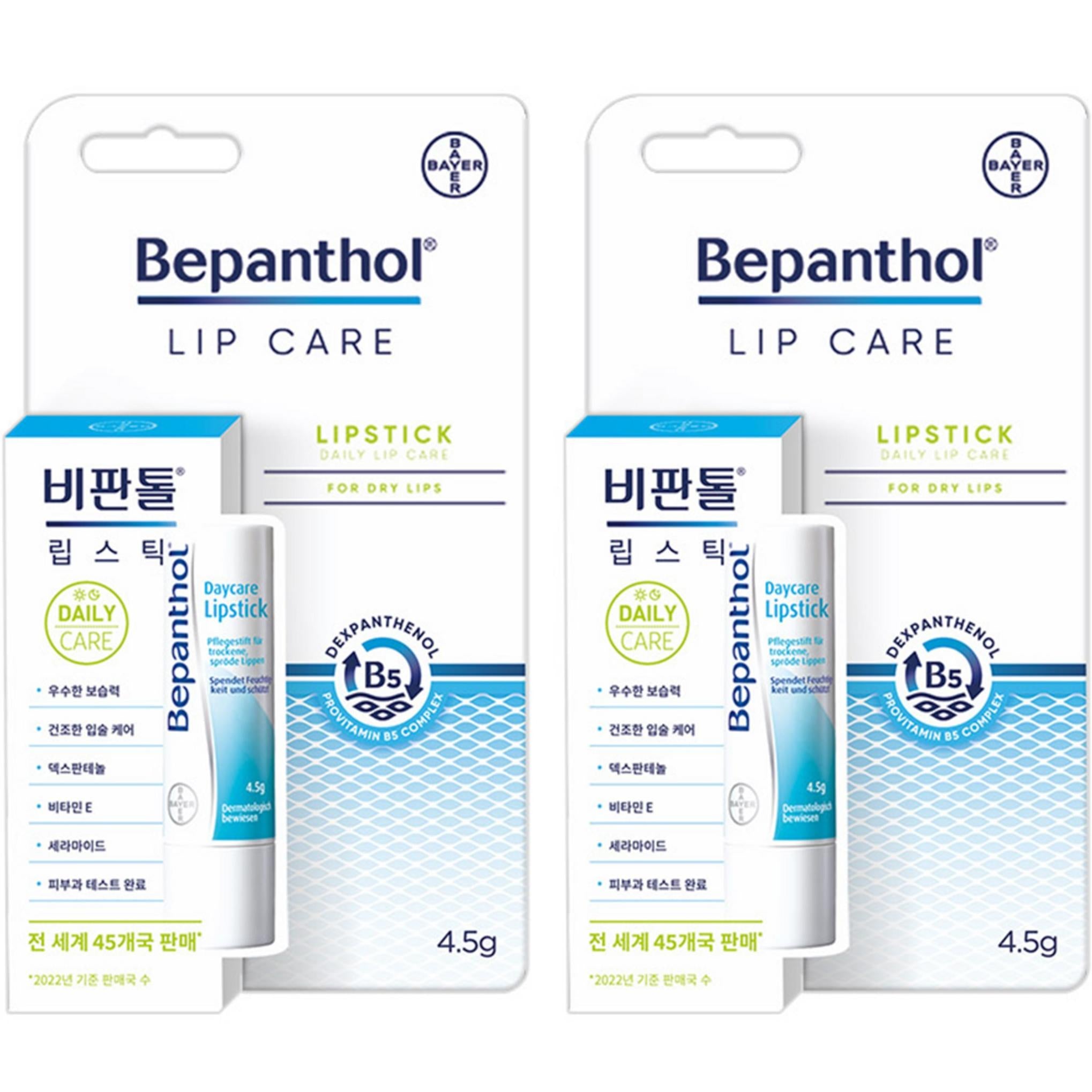 Rossetto Cristol Day Care 4,5 g