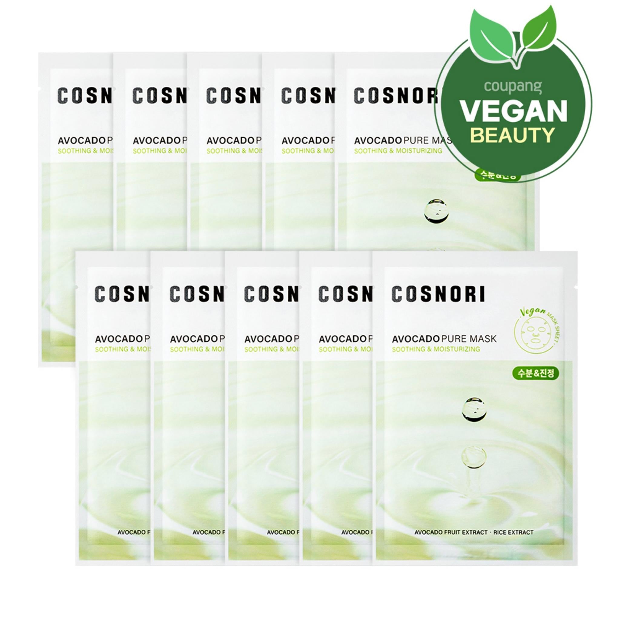 コスノリ アボカド ピュア マスク 24ml