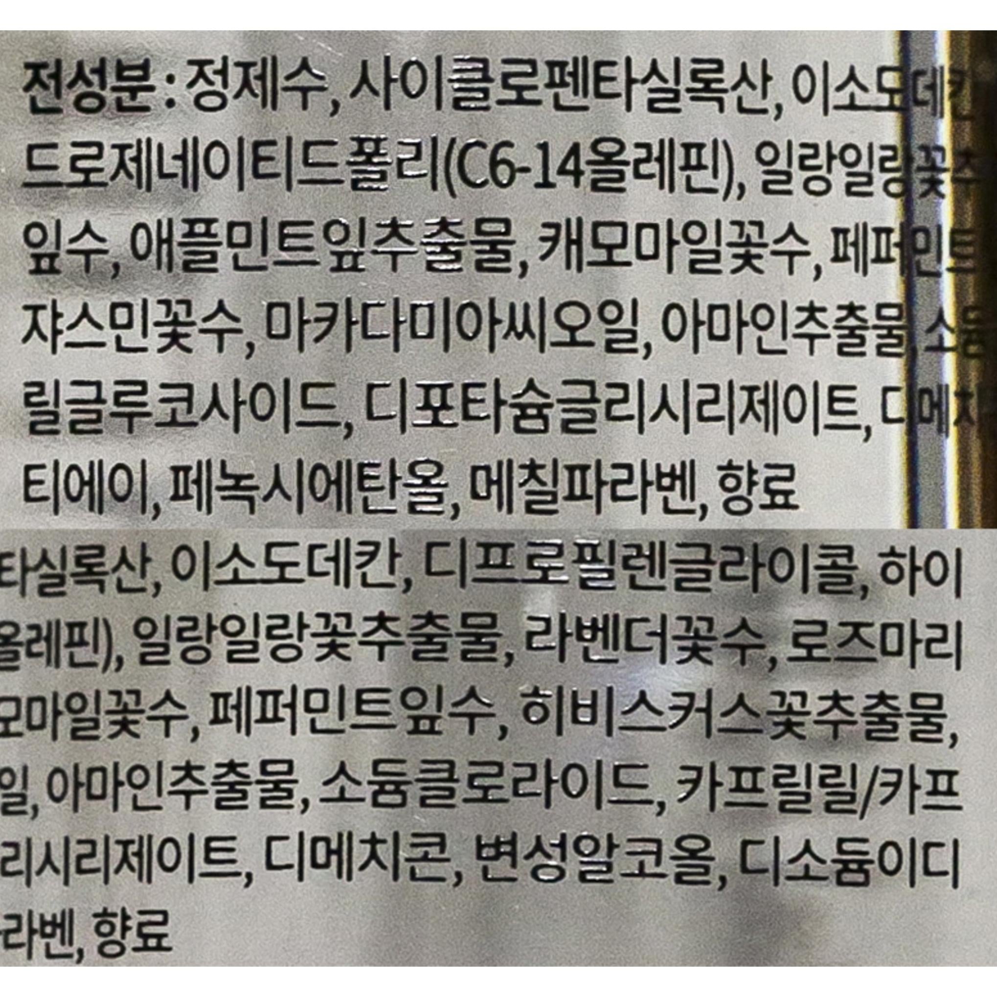 Lapcos Rimuovi Trucco Labbra e Occhi Più Di