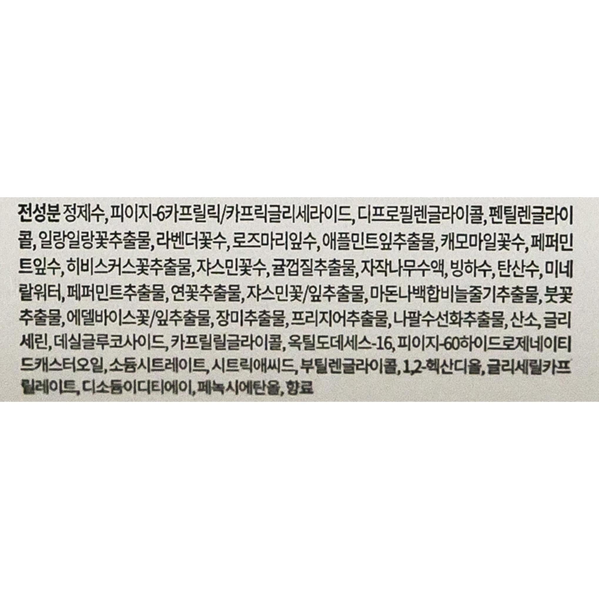 Lapcos più che acqua detergente