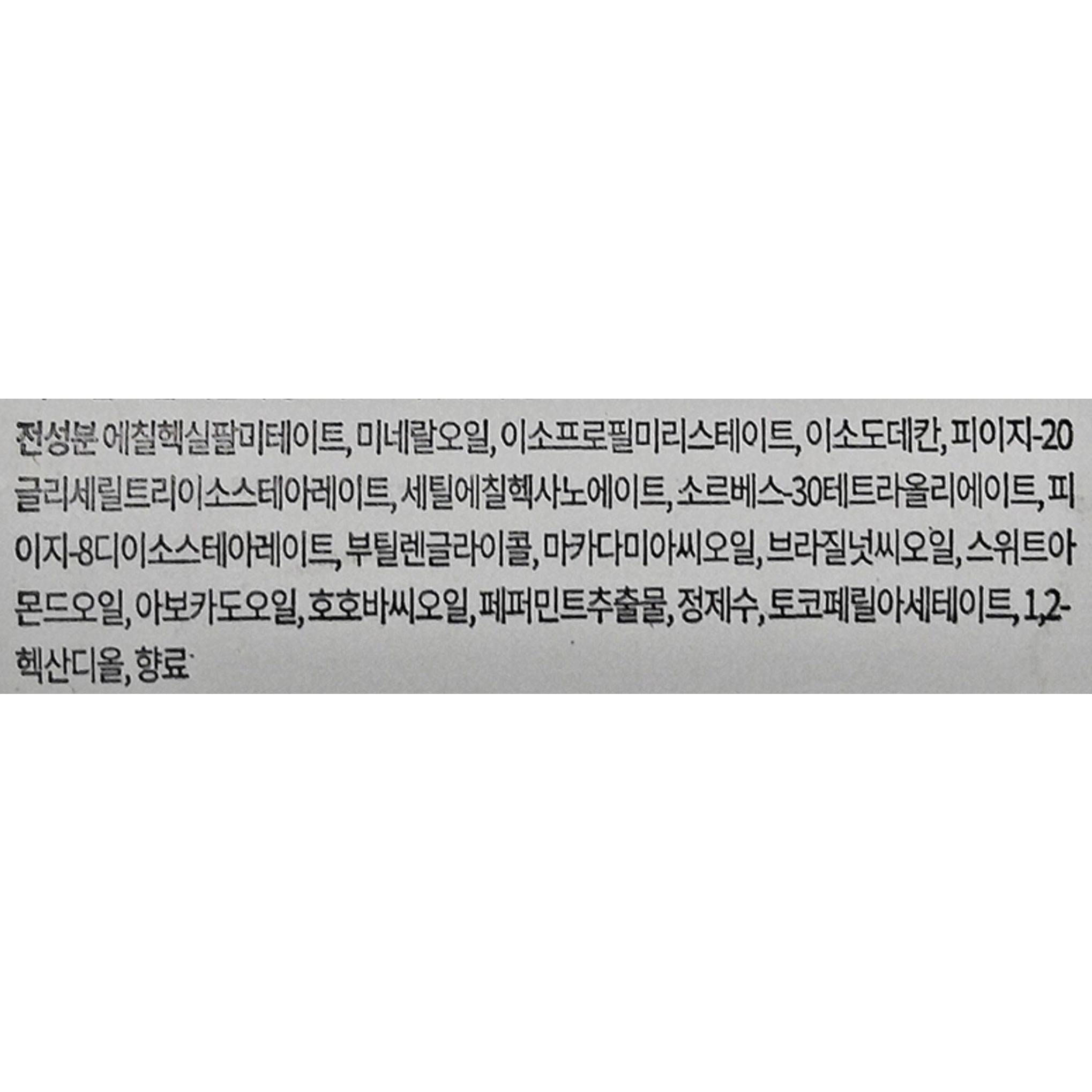 Lapcos Mais Que Óleo de Limpeza