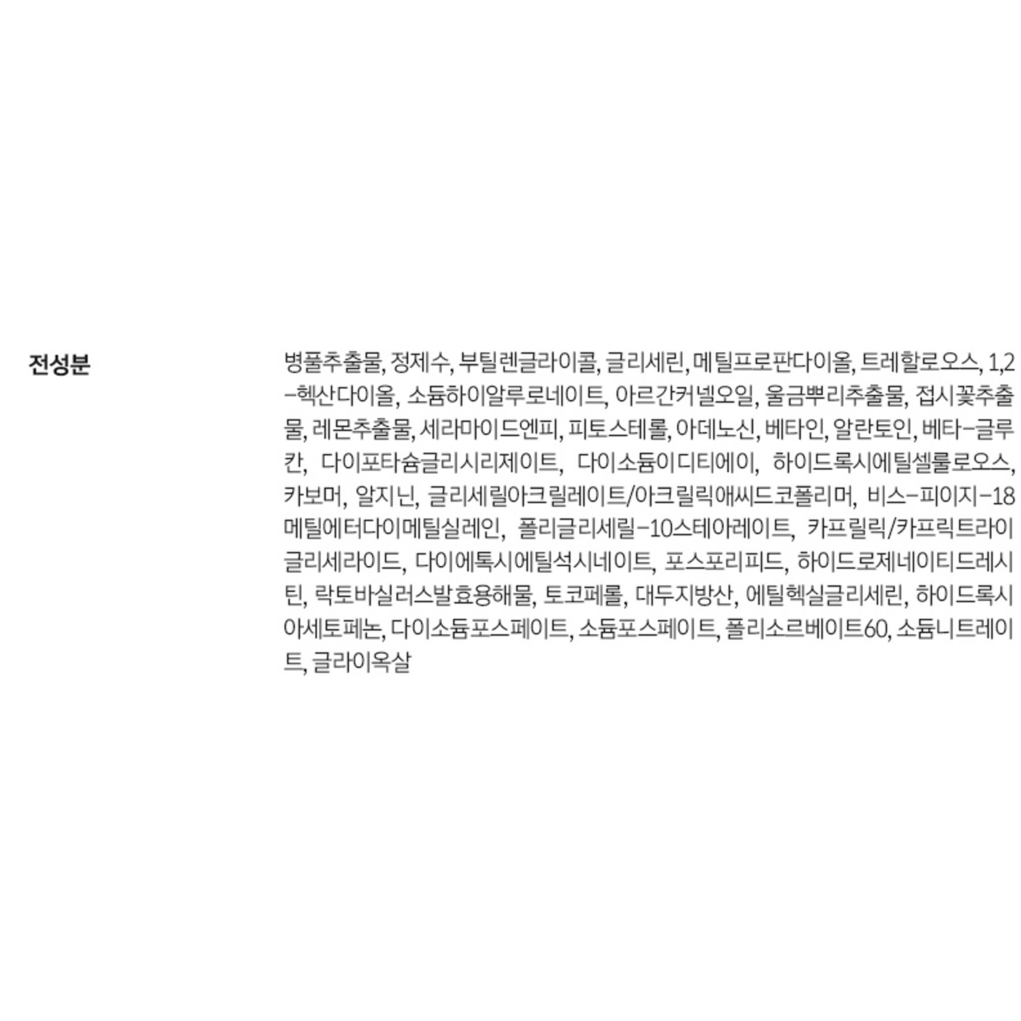 JHP Derma Repair Reusable 139 Mask Pack