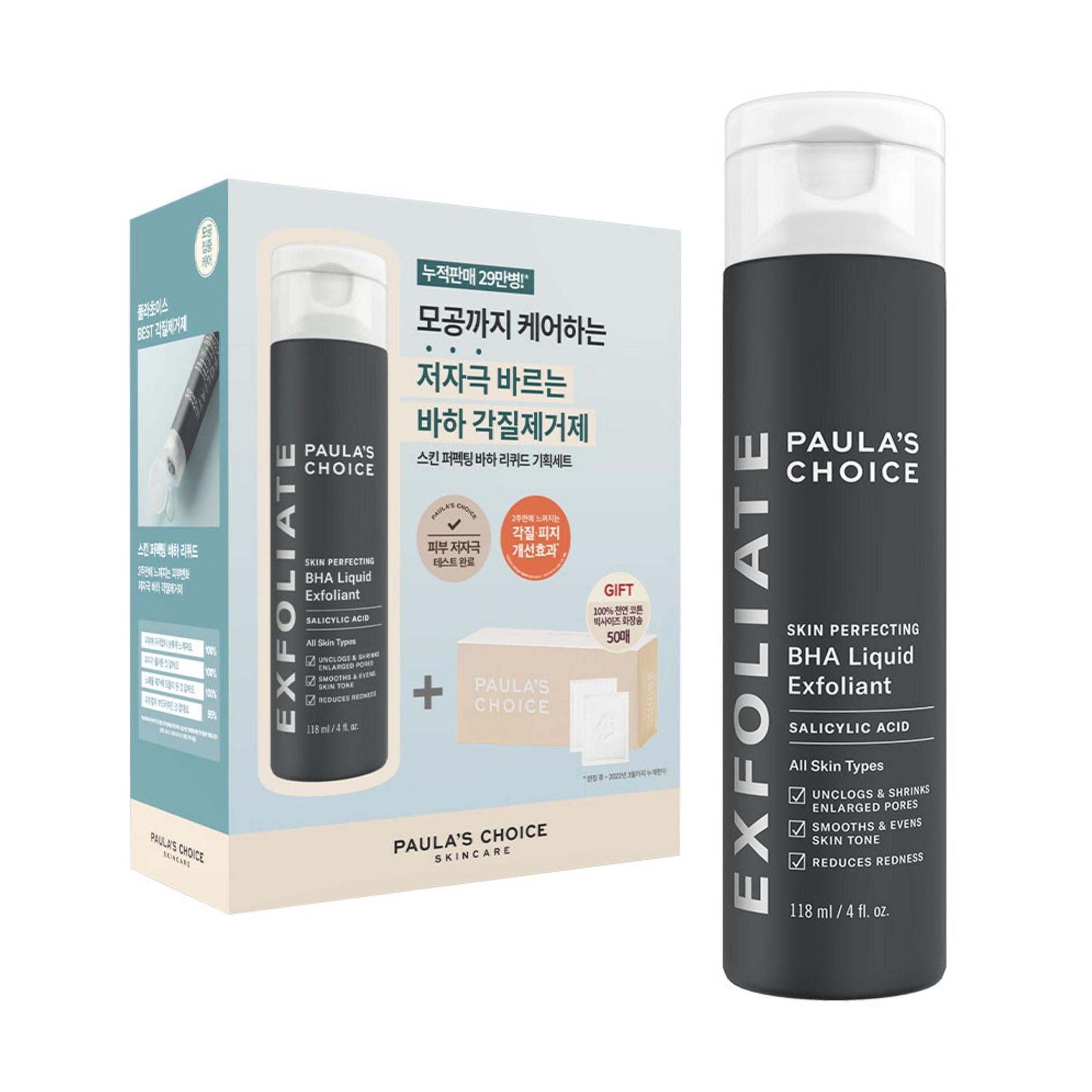 Paula's Choice Skin Perfecting BHA Liquid Exfoliant Peeling 118 ml RR 3130 + Wattepad 50er-Set