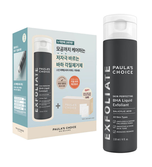 Paula's Choice Skin Perfecting BHA Liquid Exfoliant Exfoliant 118ml RR 3130 + Cotton Cotton Pad 50p Set