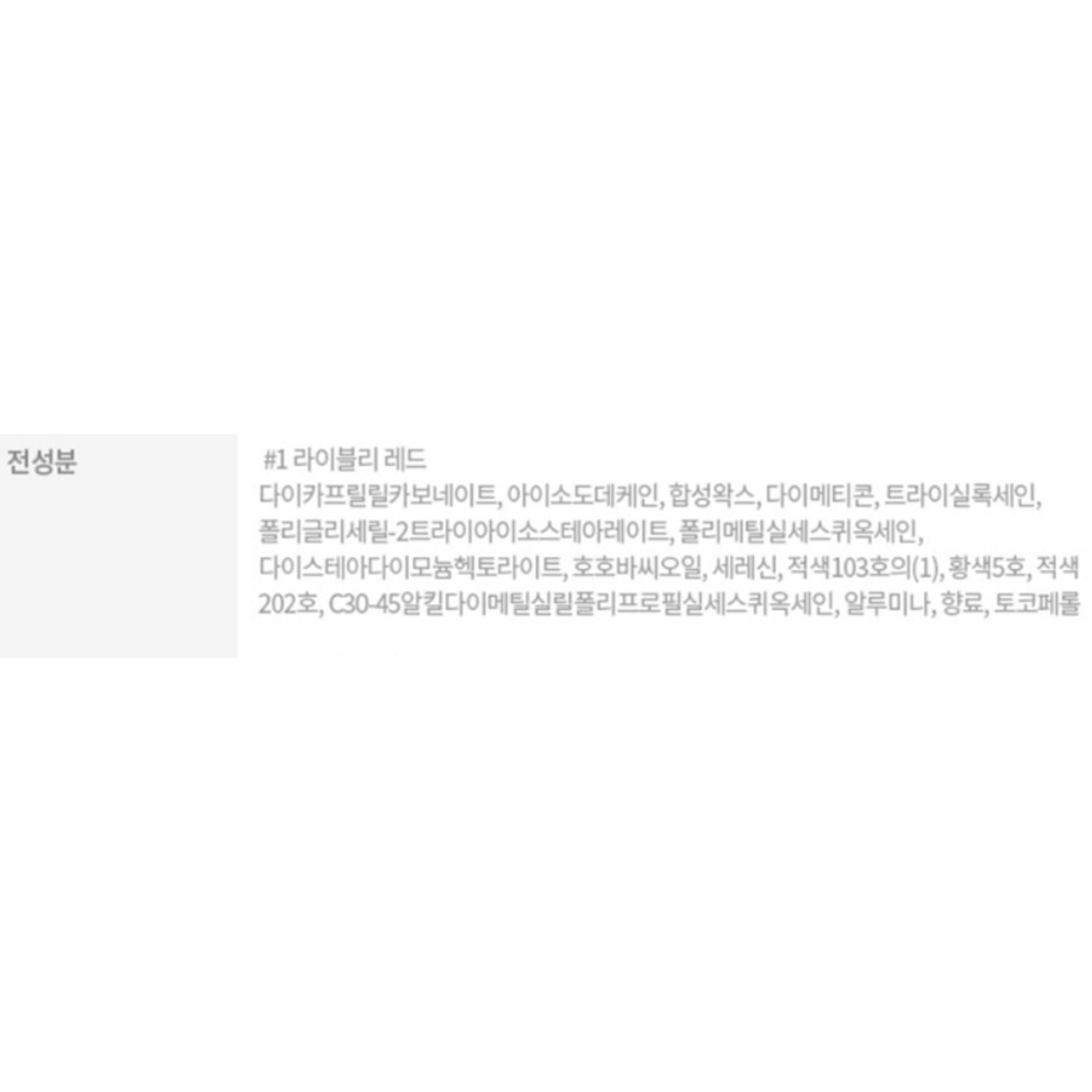 Barra de tinte fijador Etude de 3,2 g