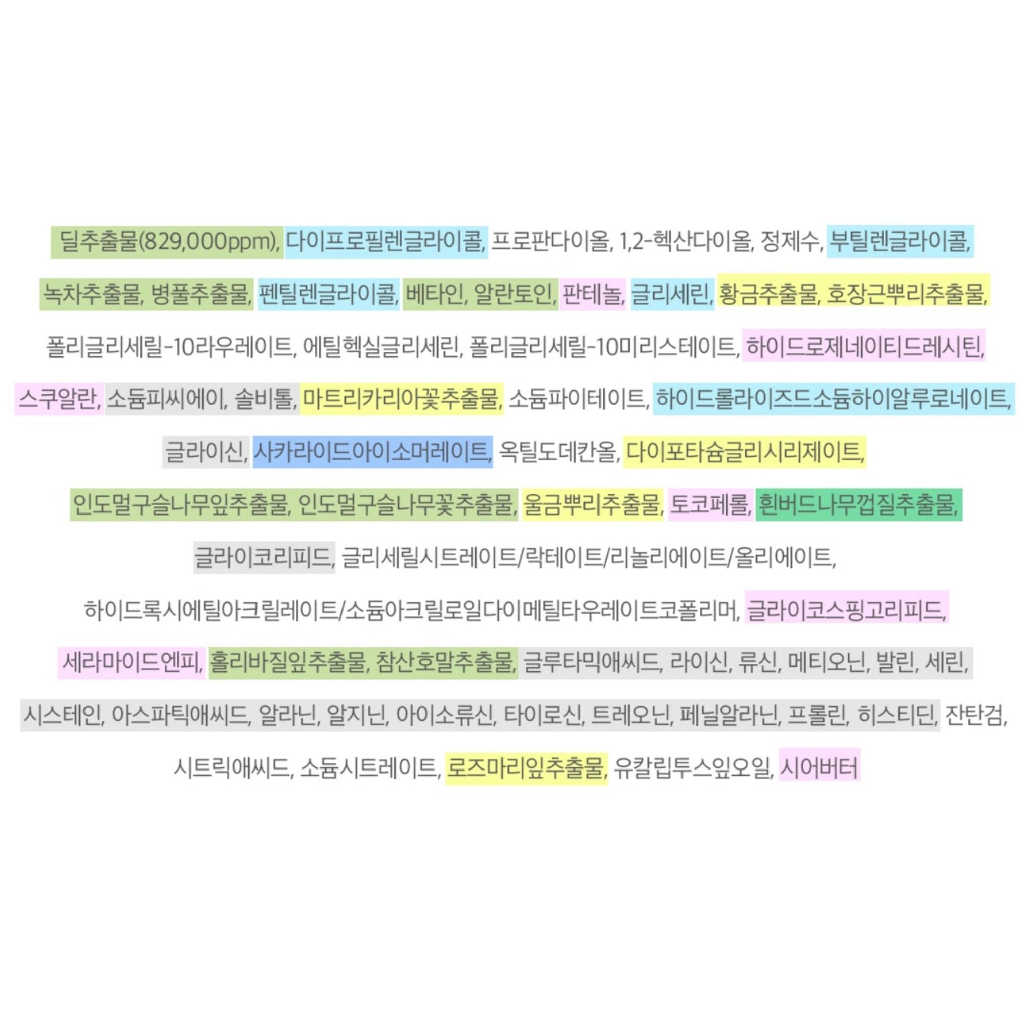 Dischetti Tonici Beginning Delight