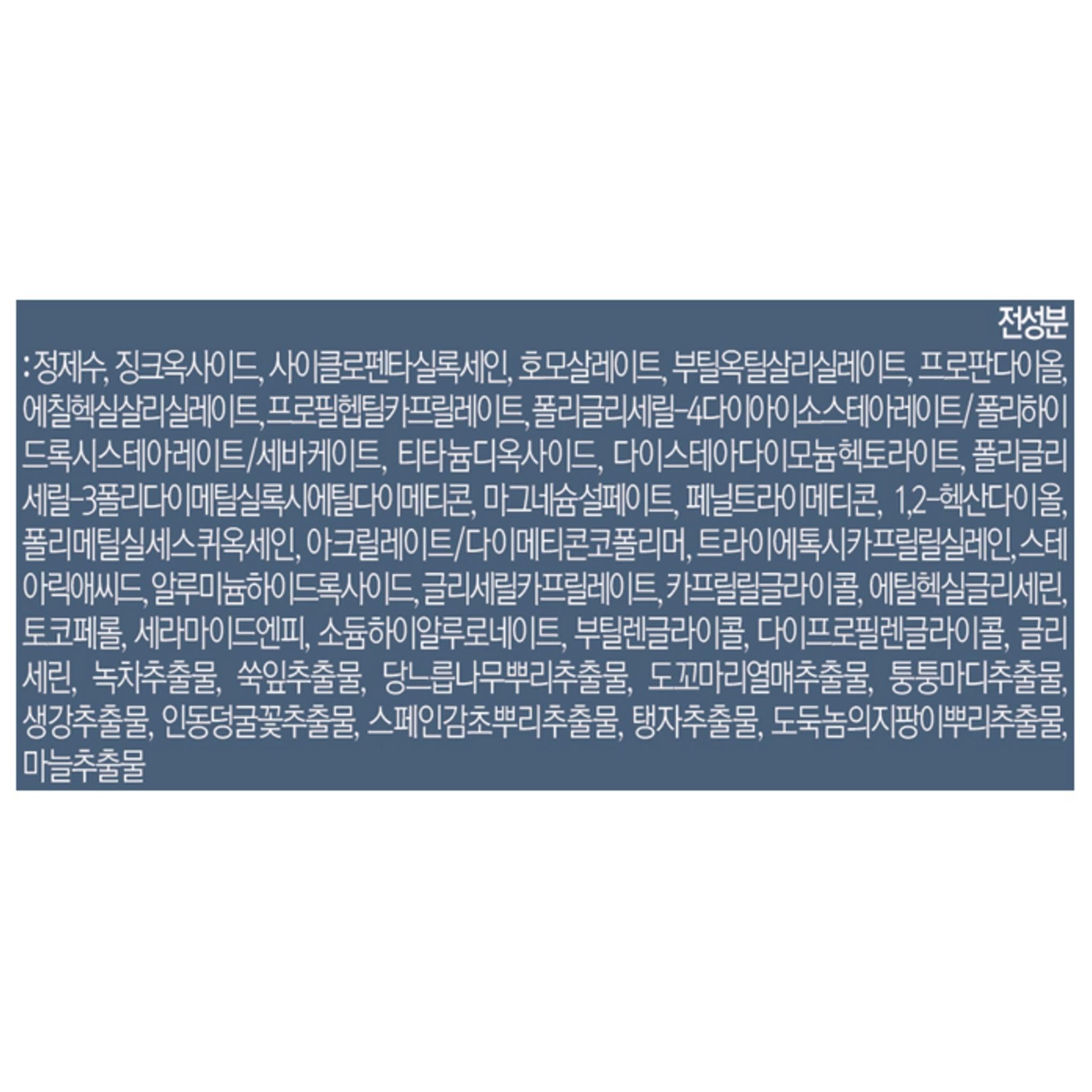 Crème solaire douce Pyunkang Yul Ato SPF50+ PA++++