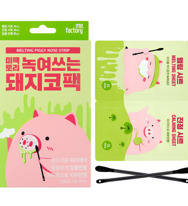 Pack de nez de porc fondu Me Factory