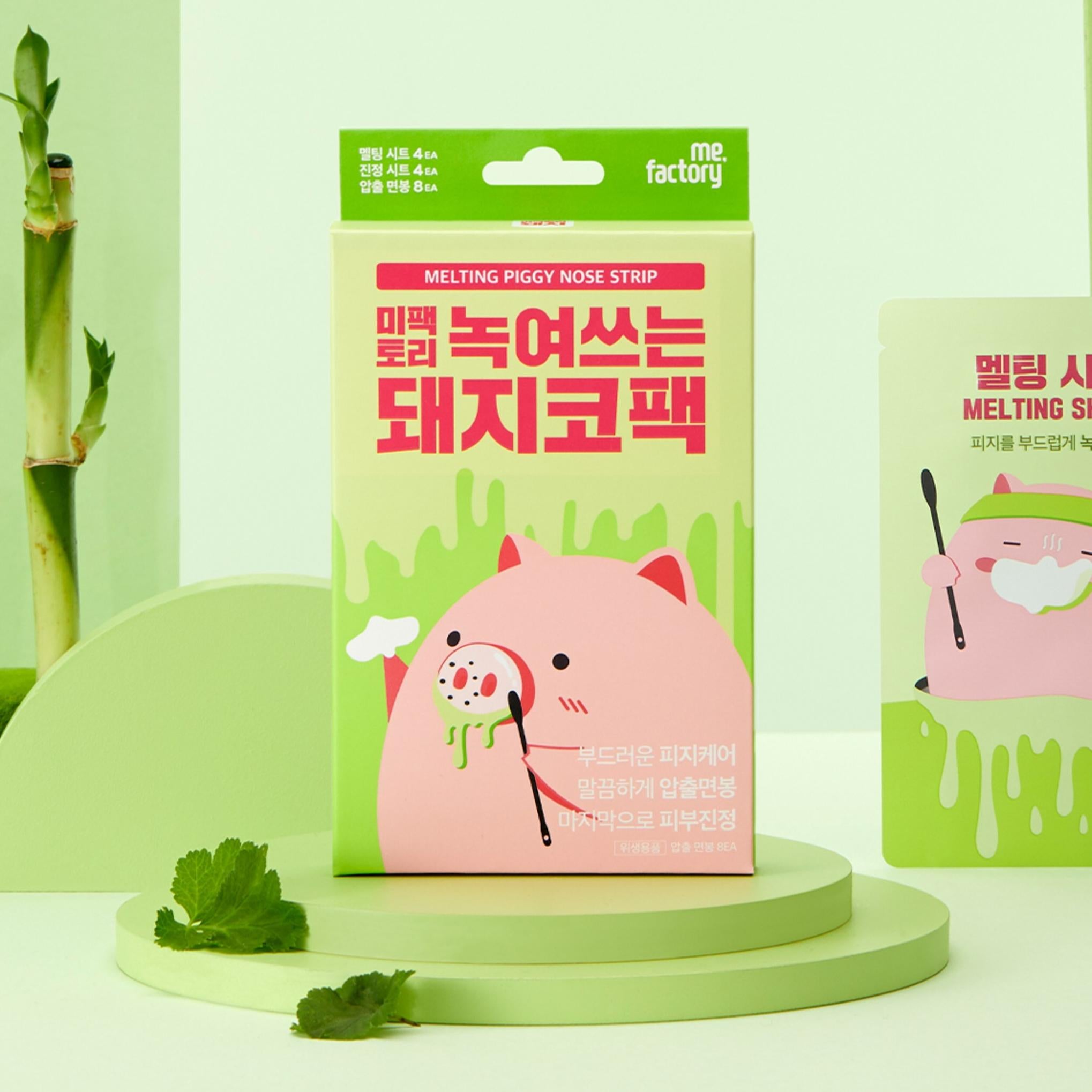 ミーファクトリー 溶けた豚の鼻パック