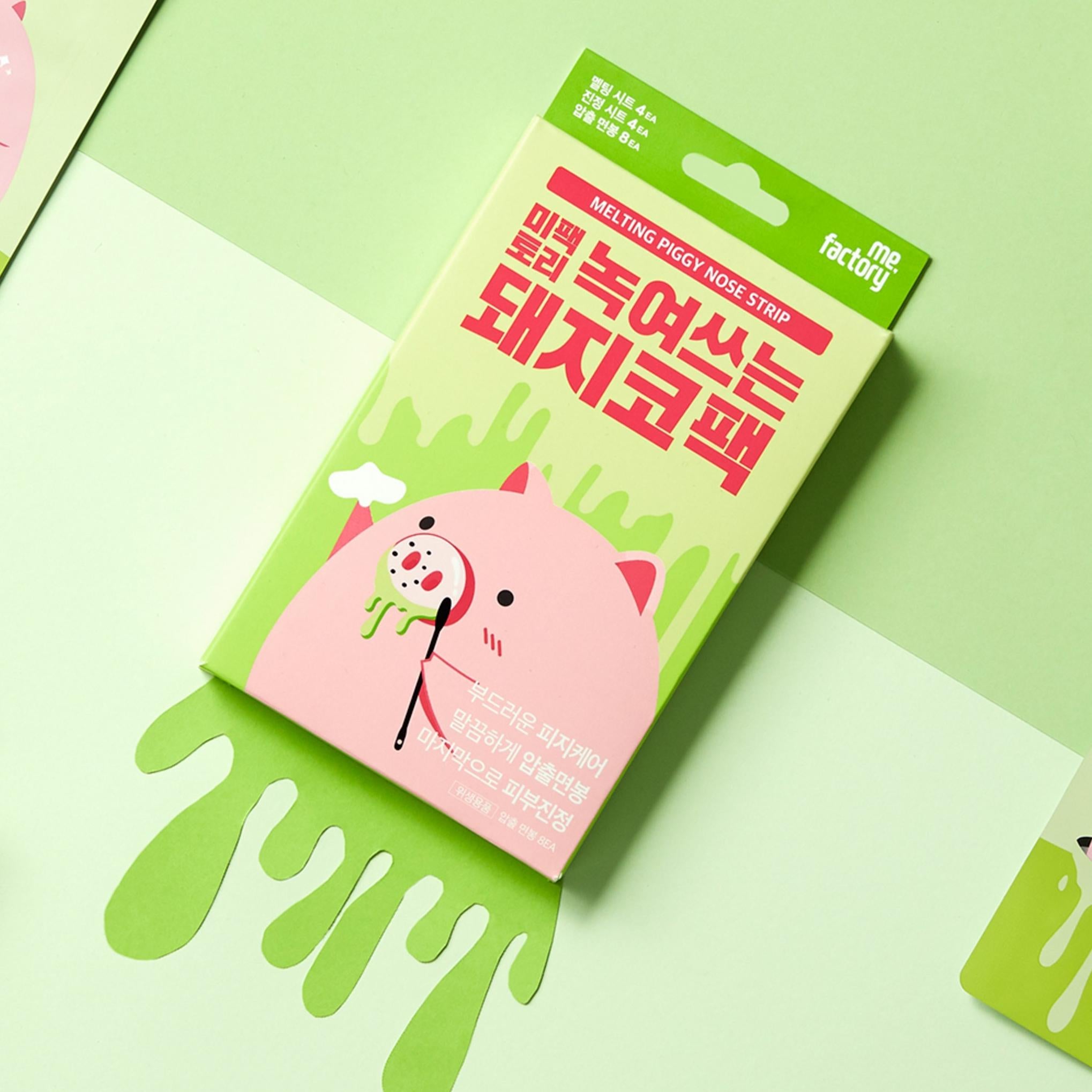 ミーファクトリー 溶けた豚の鼻パック