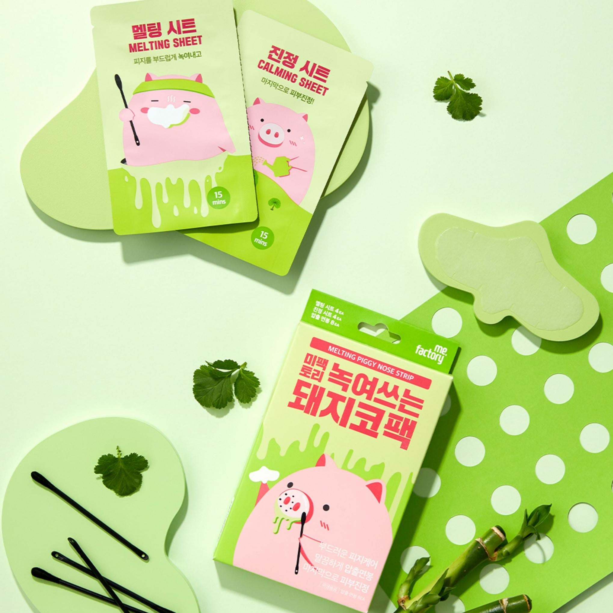 ミーファクトリー 溶けた豚の鼻パック