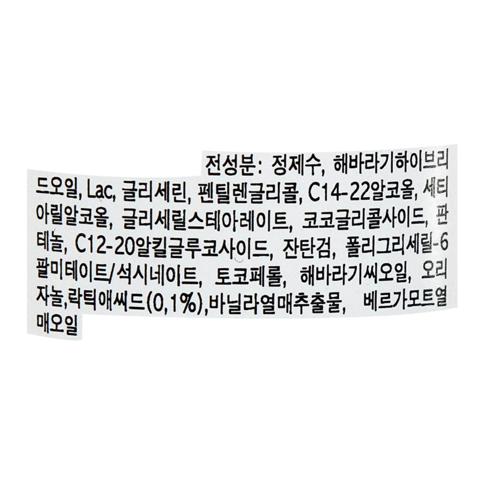 حليب التنظيف من بايوتورم للجيب