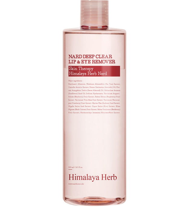 NAD Deep Clear Lip & Eye Remover