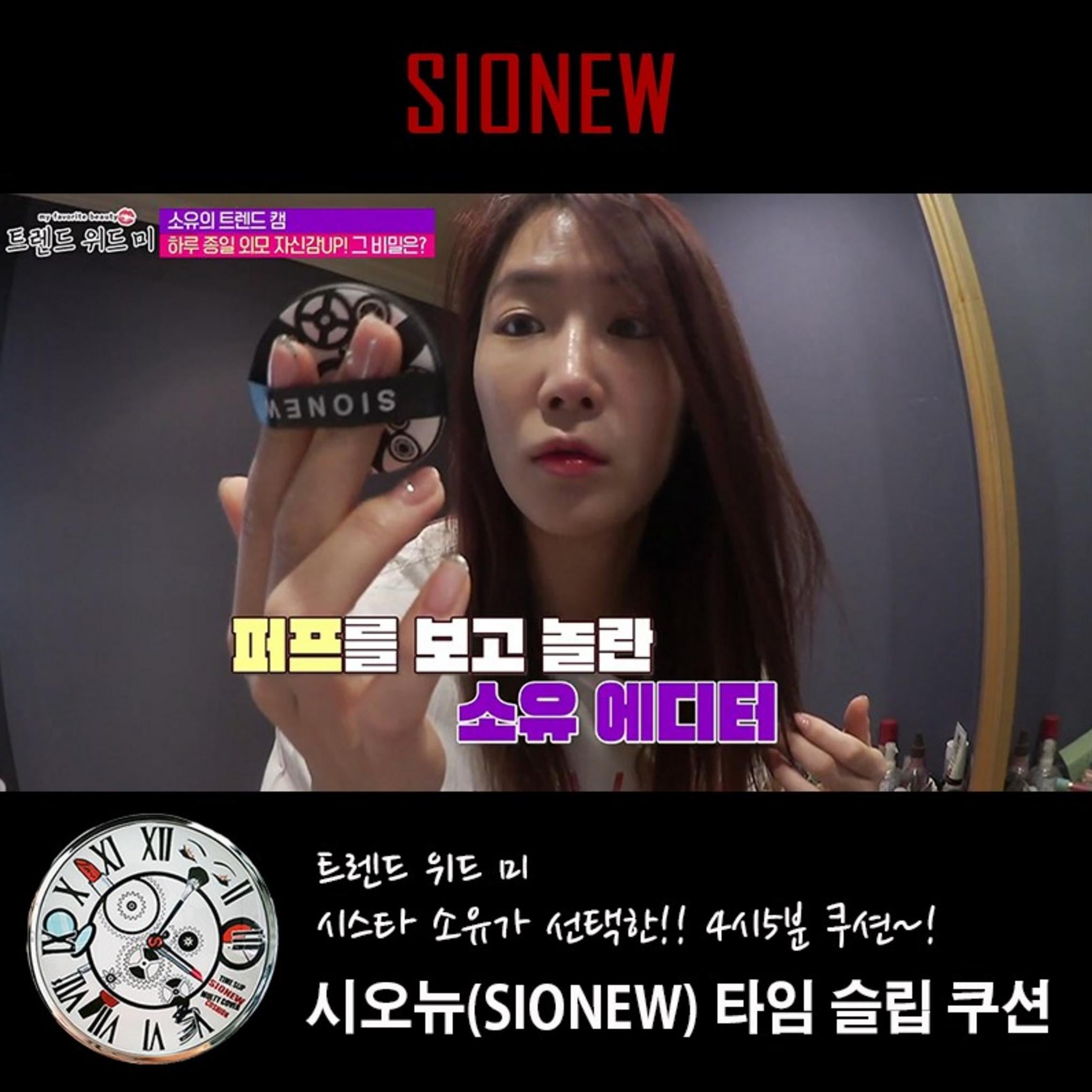 Cionew (composition du set) Coffret de fonds de teint Cushion Pact avec une bonne couvrance, longévité et adhérence