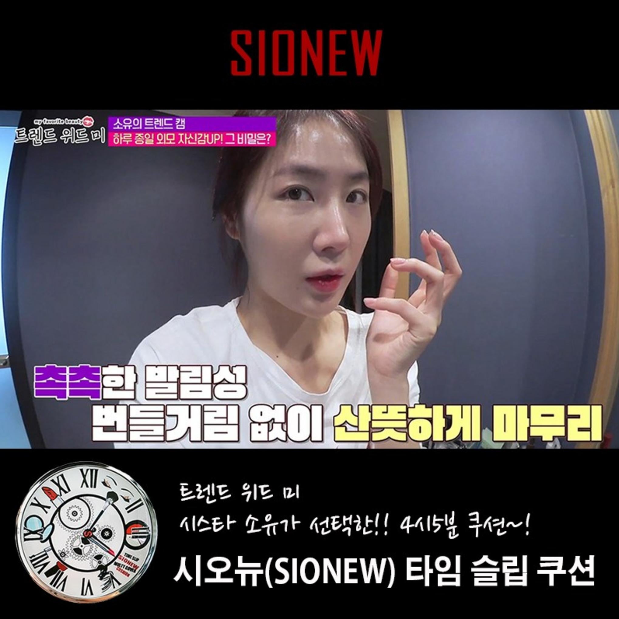 Cionew (composition du set) Coffret de fonds de teint Cushion Pact avec une bonne couvrance, longévité et adhérence