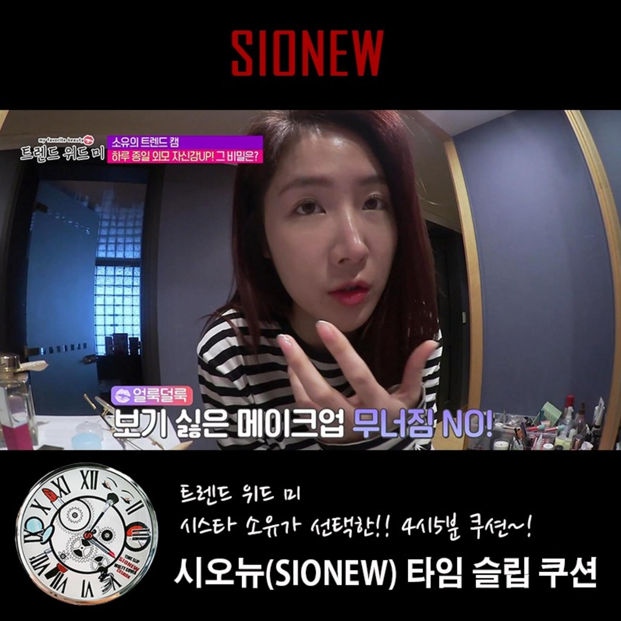 Cionew (composition du set) Coffret de fonds de teint Cushion Pact avec une bonne couvrance, longévité et adhérence