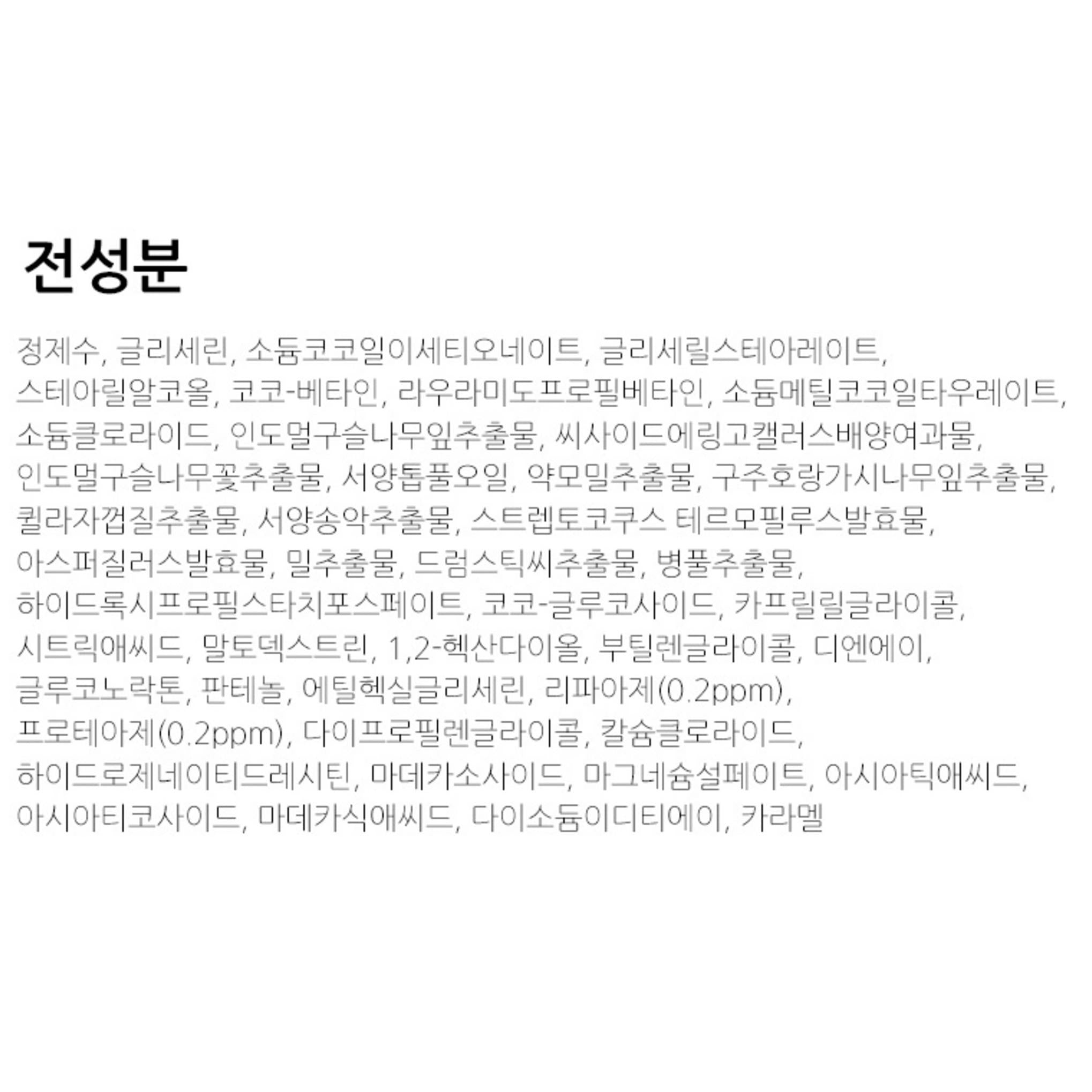 Dr. Jart Cicapair Schiuma detergente enzimatica