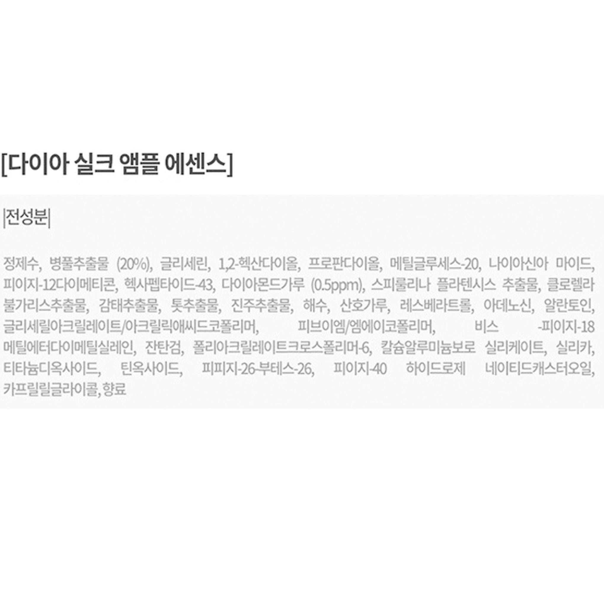 Estojo Age to Weenies Sparkle + Refil 12,5g x 2p + Ampola 10ml x 4p