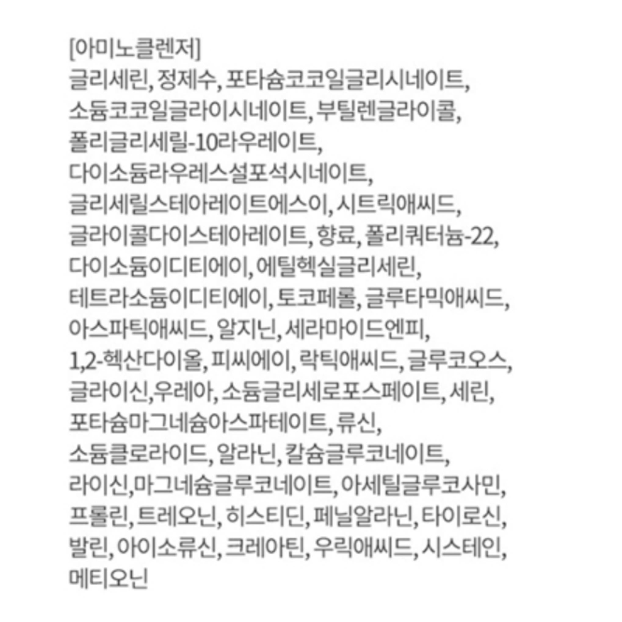 IOPE Vitamina E Ceramida Especial 2 tipos