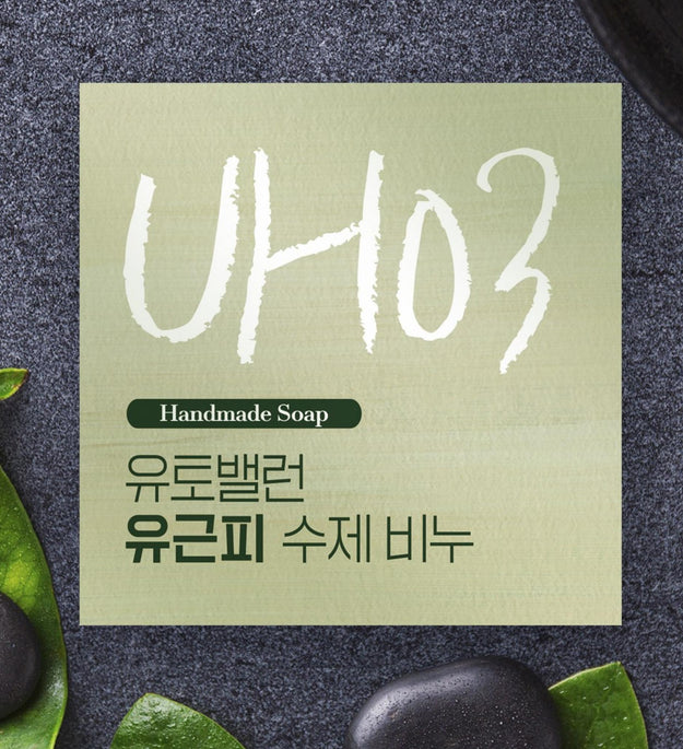Utobalun Eoseongcho + Yugeunpi Handmade Soap Set