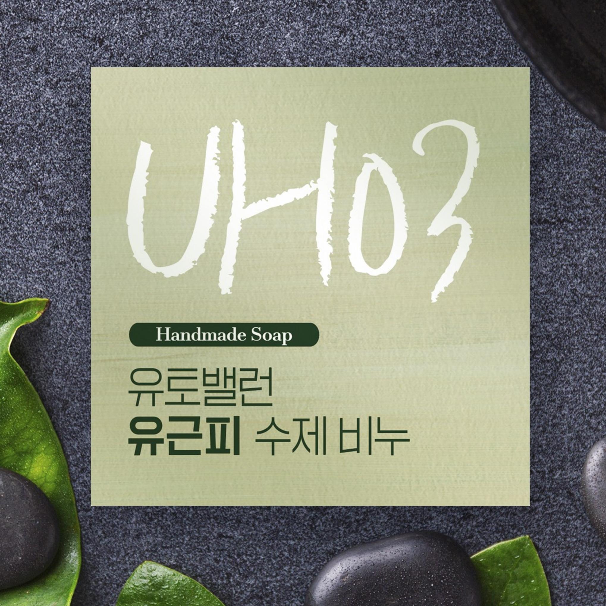 Набор мыла ручной работы Yuto Ballon Eoseongcho 2p + Yugeunpi 2p