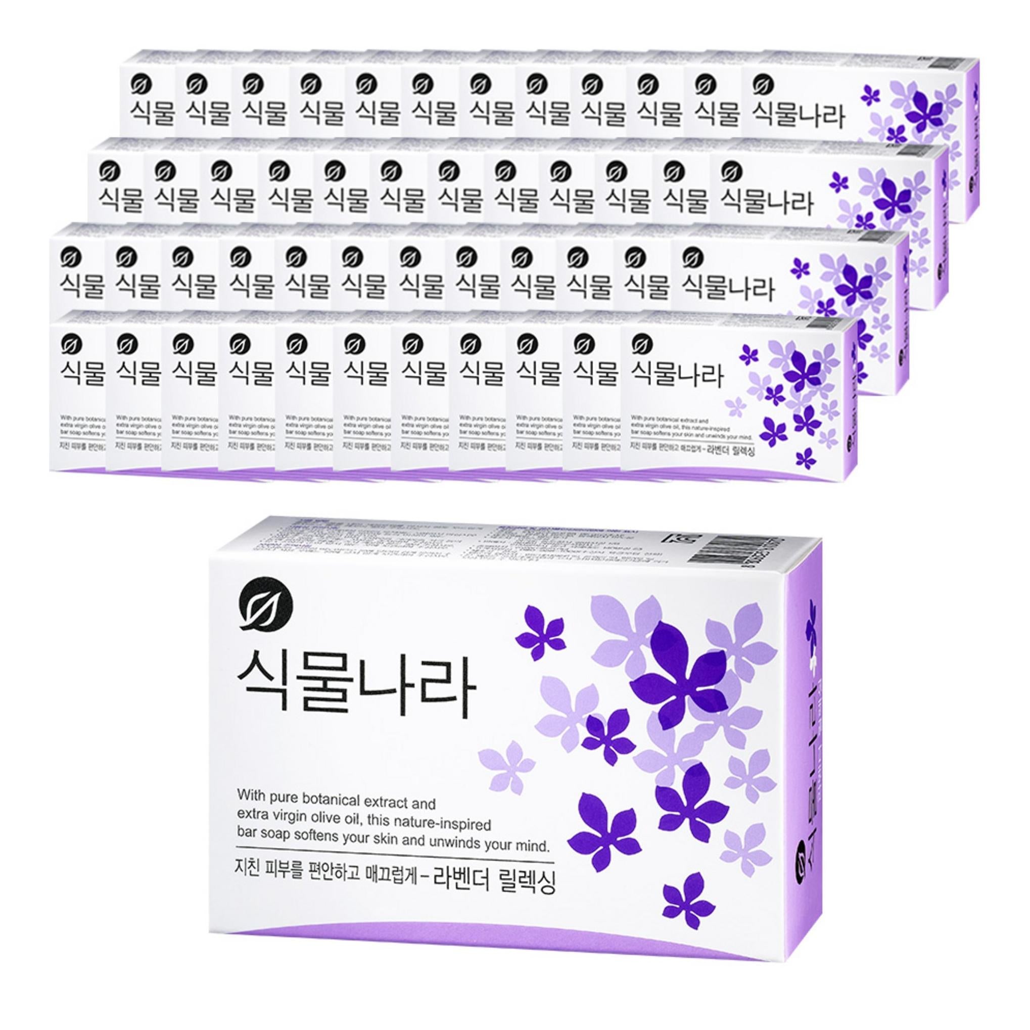 Мыло Botanara с эффектом лаванды, расслабляющее