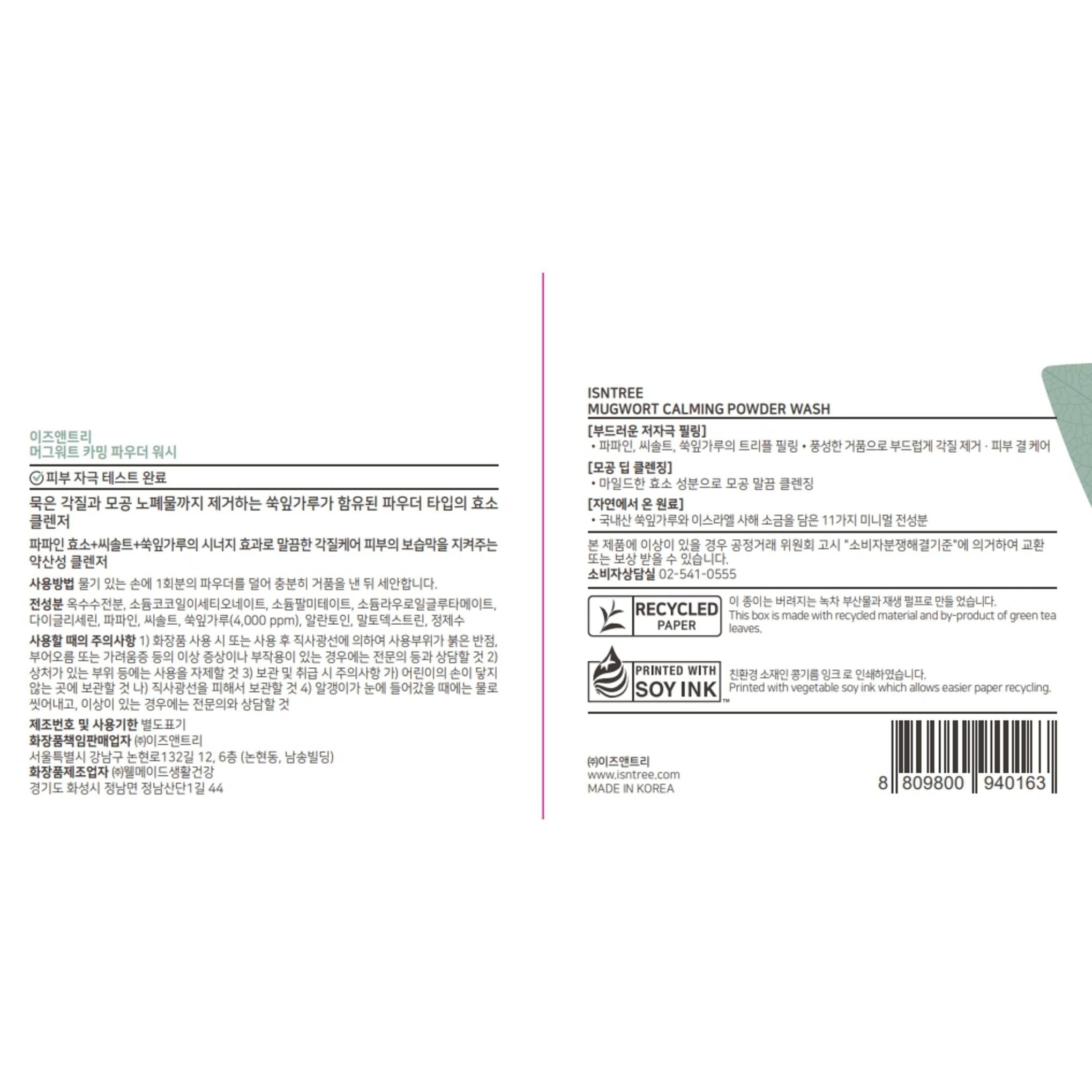 Isntree Mugwort Calming Powder Wash